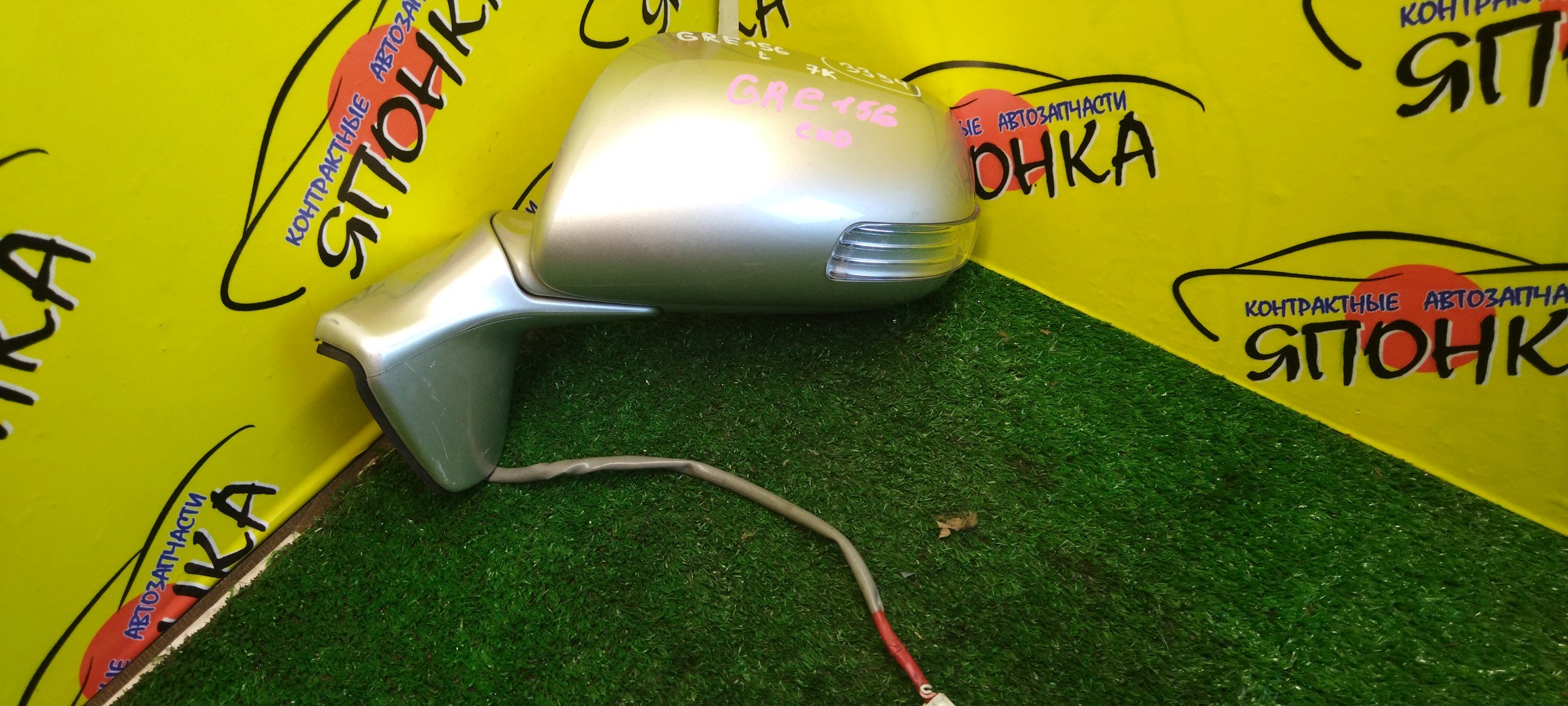 ЗЕРКАЛО/TOY/AURIS/BLADE/ADE150/AZE154H/AZE156H/GRE156H/NDE150/NRE150/NZE151H/NZE154H/ZRE151/ZRE152/ZRE152H/ZRE154H/ZWE150/ZZE150/5*2 КОНТ./L/С ПОВТОРИТЕЛЕМ