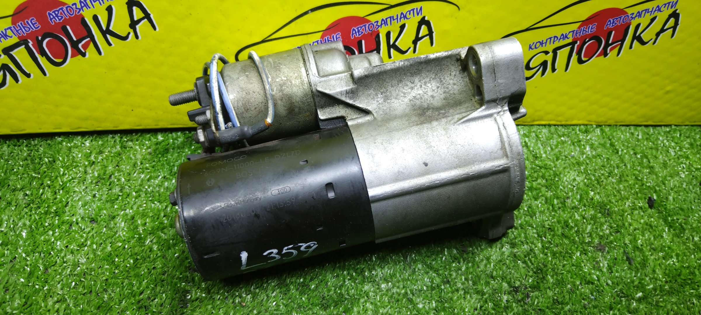 СТАРТЕР/LR/224DT/B6324S/FREELANDER/L359/ATM