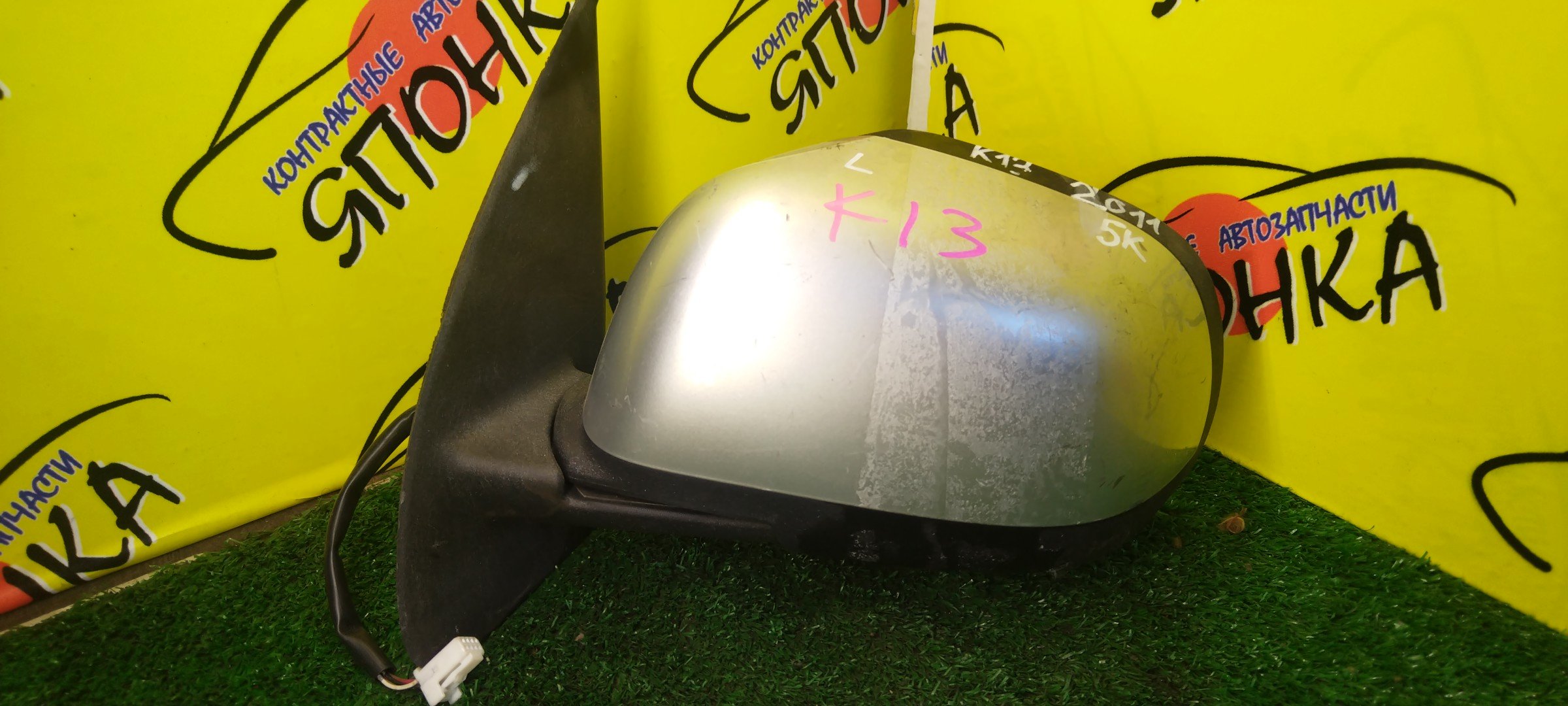 ЗЕРКАЛО/NIS/MARCH/MICRA/K13/NK13/5 КОНТАКТОВ/L