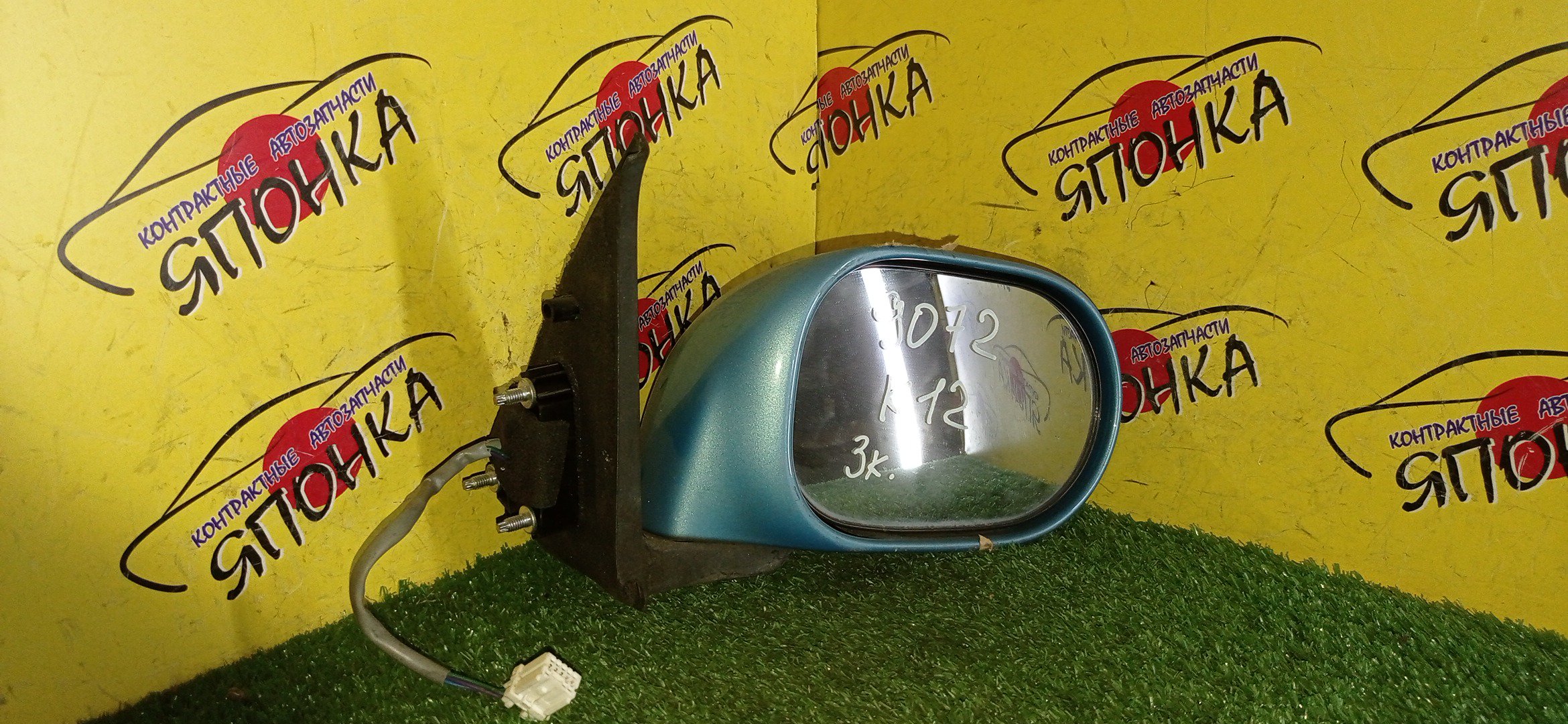ЗЕРКАЛО/NIS/MARCH/MICRA/AK12/BK12/BNK12/K12/YK12/3 КОНТ./R