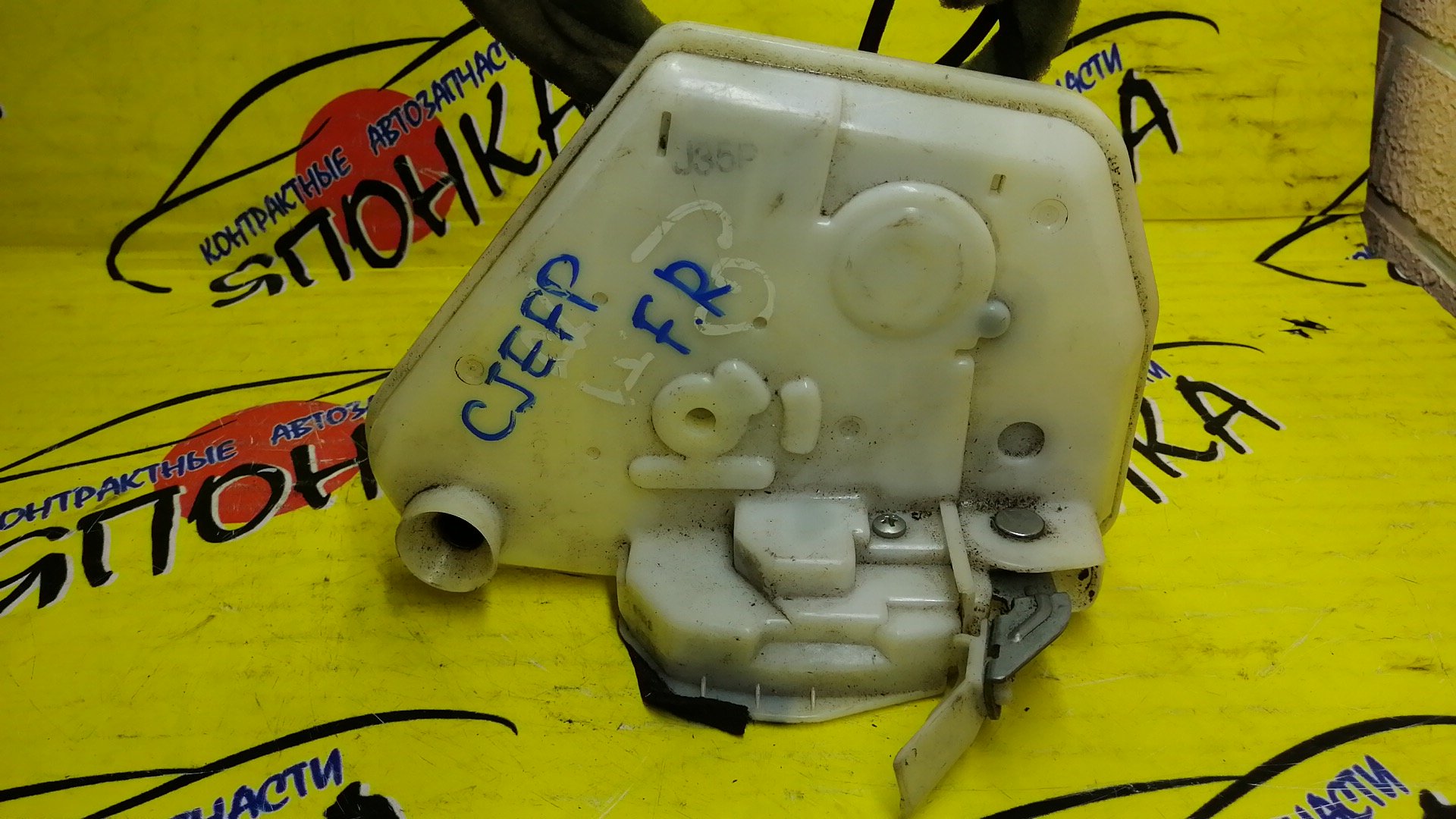 ЗАМОК ДВЕРИ/MAZ/ATENZA/GJ/GJ2AP/GJ2AW/GJ2FP/GJ2FW/GJ5FP/GJ5FW/GJEFP/GJEFW/F/R