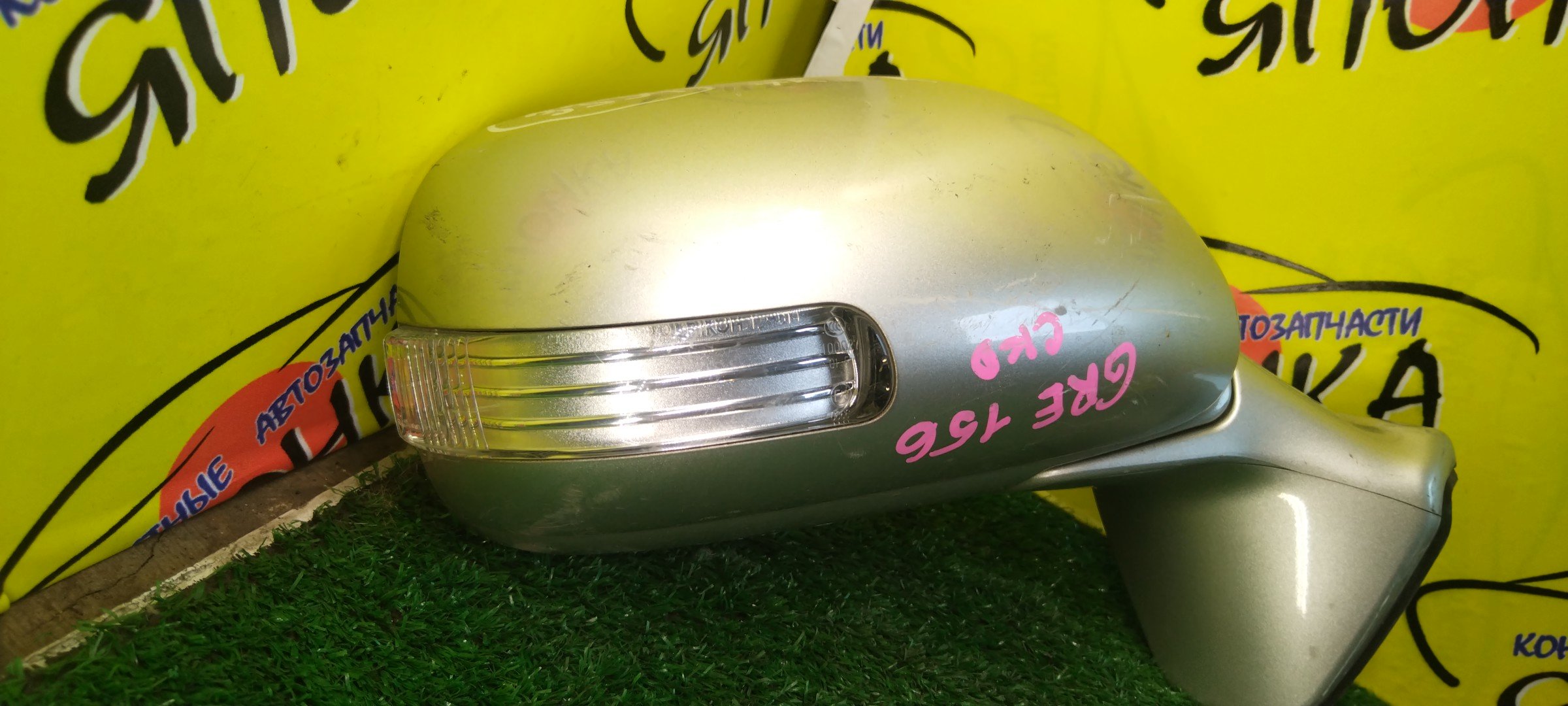 ЗЕРКАЛО/TOY/AURIS/BLADE/ADE150/AZE154H/AZE156H/GRE156H/NDE150/NRE150/NZE151H/NZE154H/ZRE151/ZRE152/ZRE152H/ZRE154H/ZWE150/ZZE150/5*2 КОНТ./R/С ПОВТОРИТЕЛЕМ