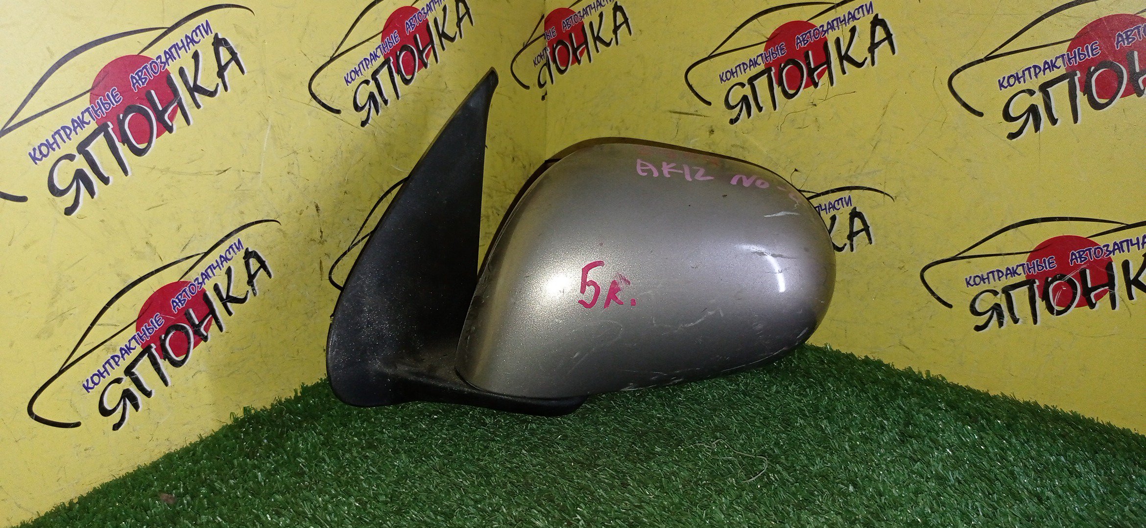 ЗЕРКАЛО/NIS/MARCH/MICRA/AK12/BK12/BNK12/K12/YK12/5KOHT/L