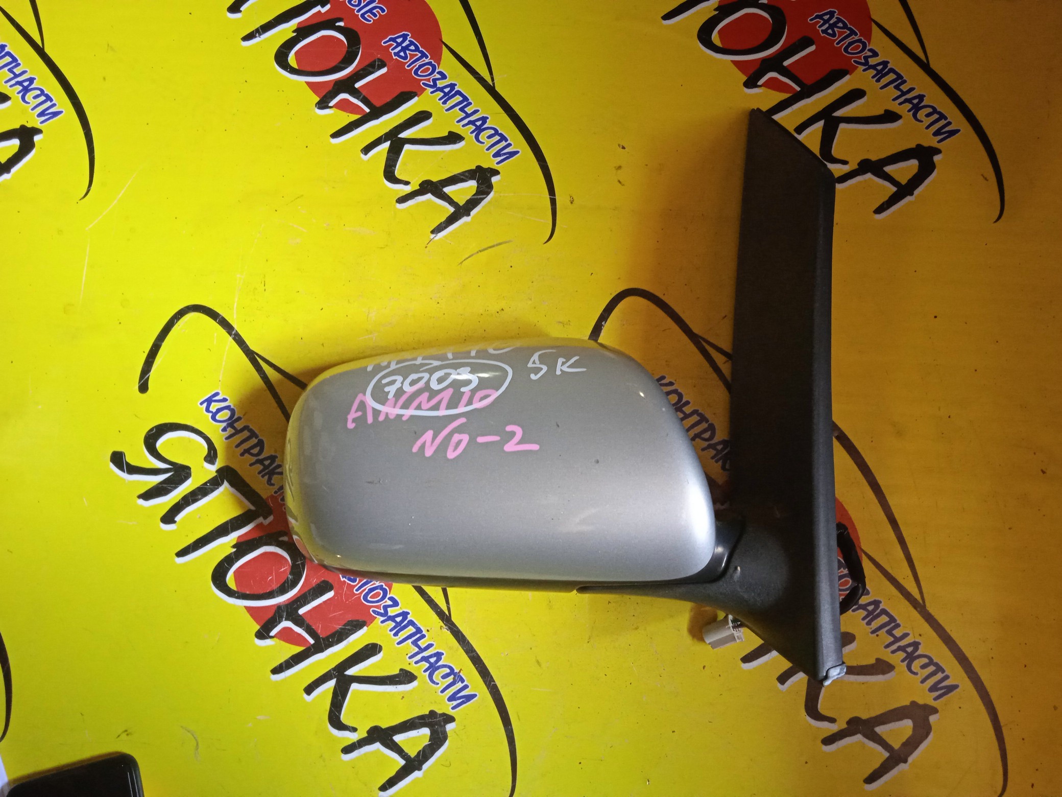 ЗЕРКАЛО/TOY/ISIS/ANM10G/ANM10W/ANM15G/ANM15W/ZGM10G/ZGM10W/ZGM11G/ZGM11W/ZGM15G/ZGM15W/ZNM10G/ZNM10W/5KOHT/R