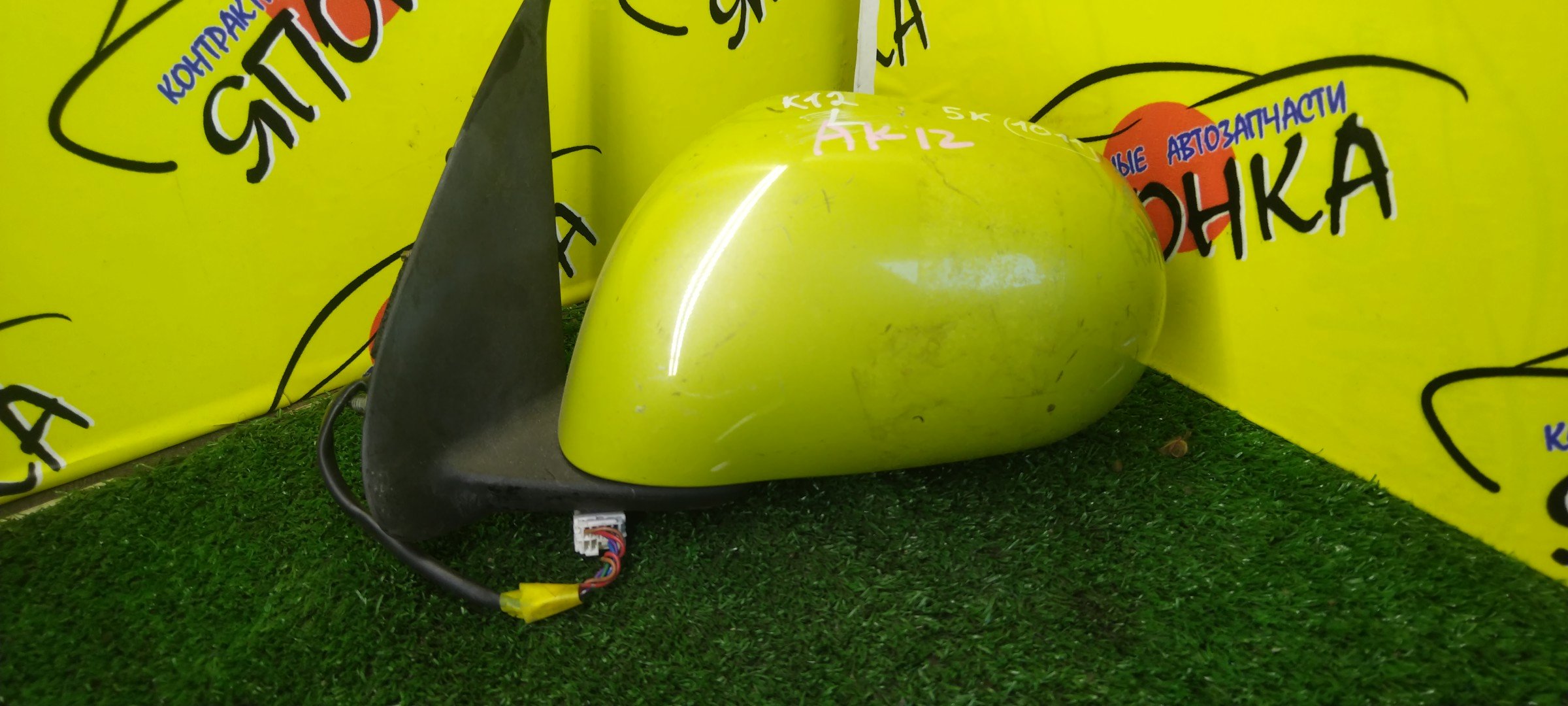 ЗЕРКАЛО/NIS/MARCH/MICRA/AK12/BK12/BNK12/K12/YK12/5KOHT/L