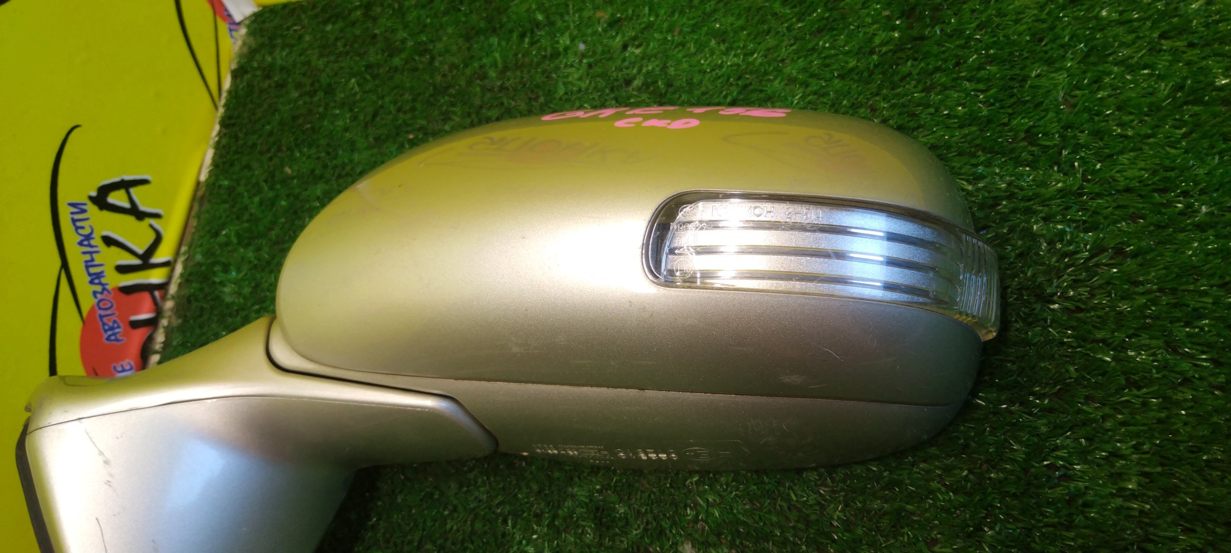 ЗЕРКАЛО/TOY/AURIS/BLADE/ADE150/AZE154H/AZE156H/GRE156H/NDE150/NRE150/NZE151H/NZE154H/ZRE151/ZRE152/ZRE152H/ZRE154H/ZWE150/ZZE150/5*2 КОНТ./L/С ПОВТОРИТЕЛЕМ