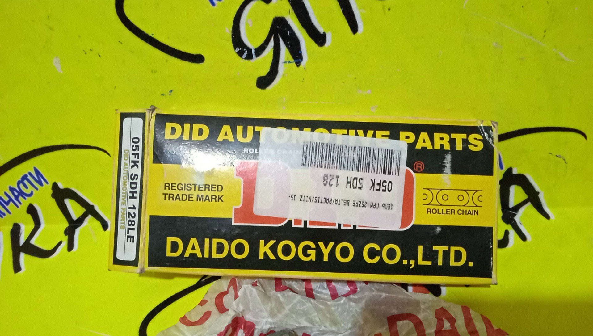 ЦЕПЬ ГРМ/TOY/SUZUKI SX4/BELTA/RACTIS/VITZ/SCP92/SCP100/SCP13/SCP90/2SZFE/K14D/НОВЫЙ, ОРИГИНАЛ/05FKSDH128LE/DID