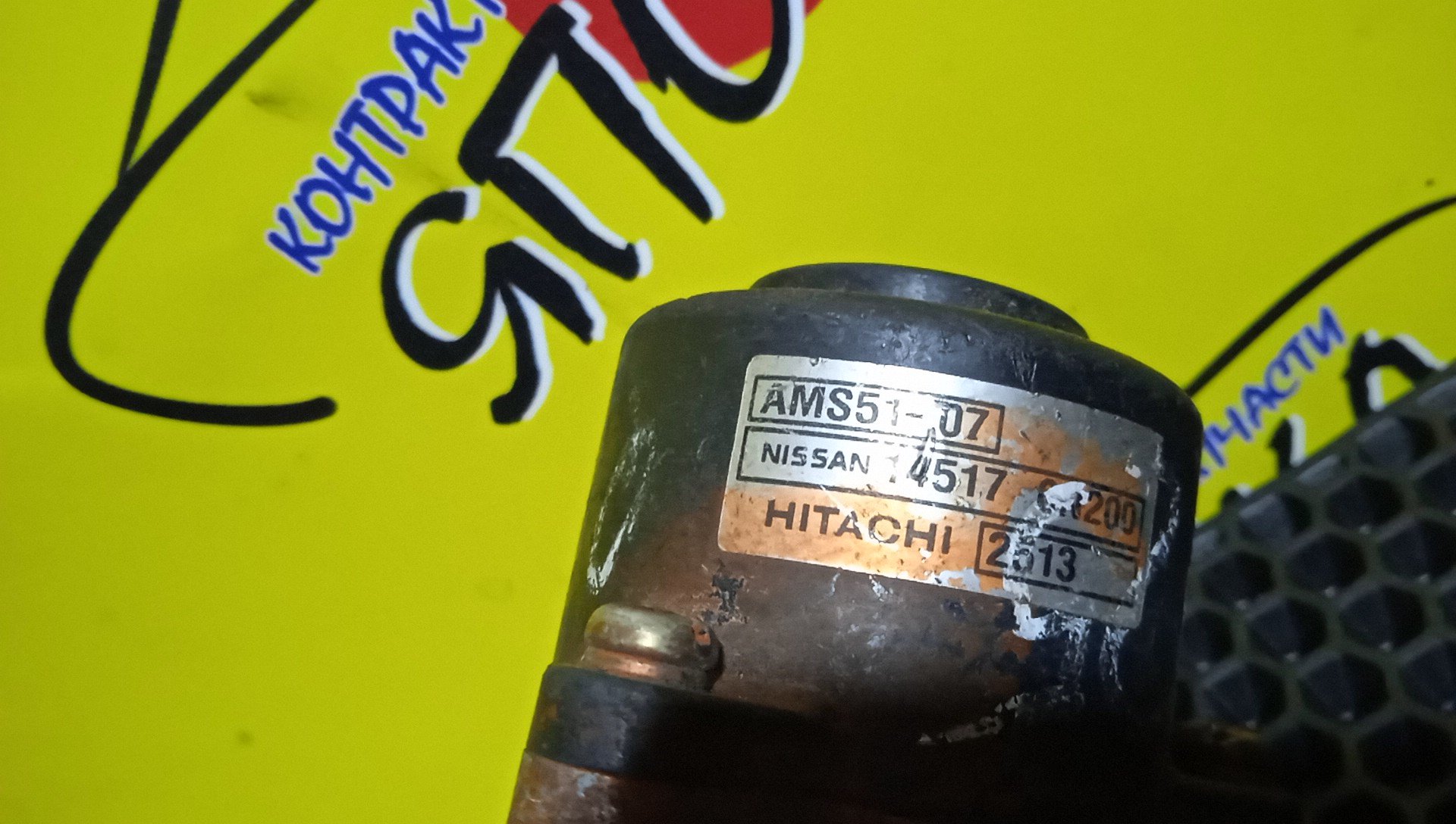 КЛАПАН ВПУСКНОГО КОЛЛЕКТОРА/NIS/BLUEBIRD SYLPHY/PRIMERA/QR20DD/QR25DD/G10/TG10/P12/RP12/WRP12/145176N200