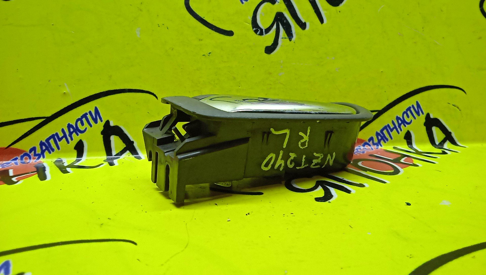 РУЧКА ДВЕРИ ВНУТРЕННЯЯ/TOY/ALLION/NZT240/B/L