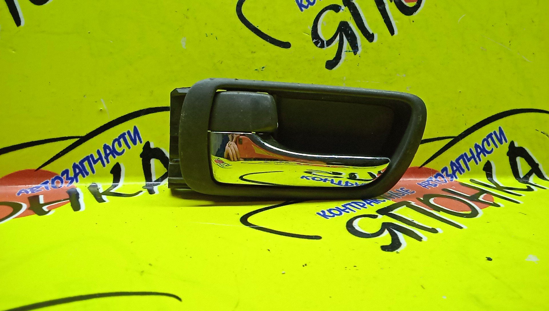 РУЧКА ДВЕРИ ВНУТРЕННЯЯ/TOY/ALLION/NZT240/B/L