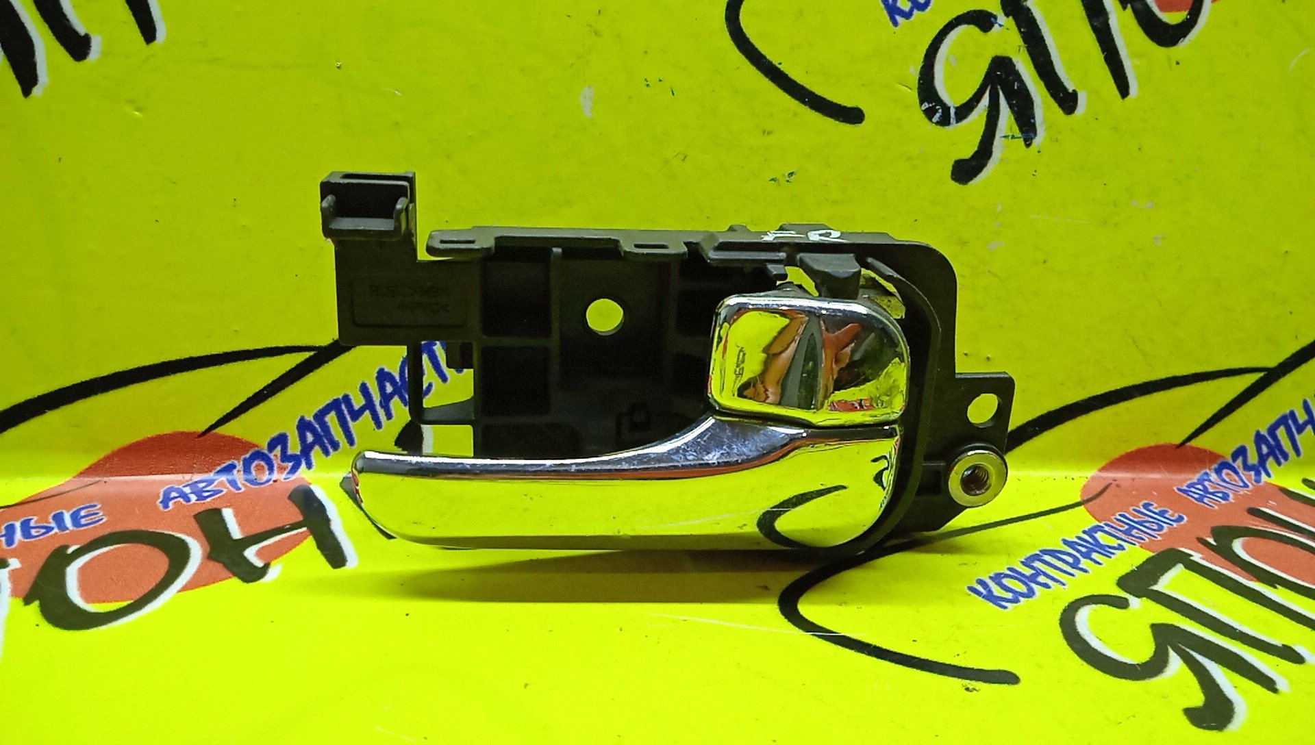 РУЧКА ДВЕРИ ВНУТРЕННЯЯ/NIS/BLUEBIRD SYLPHY/FG10/QG10/QNG10/TG10/F/R