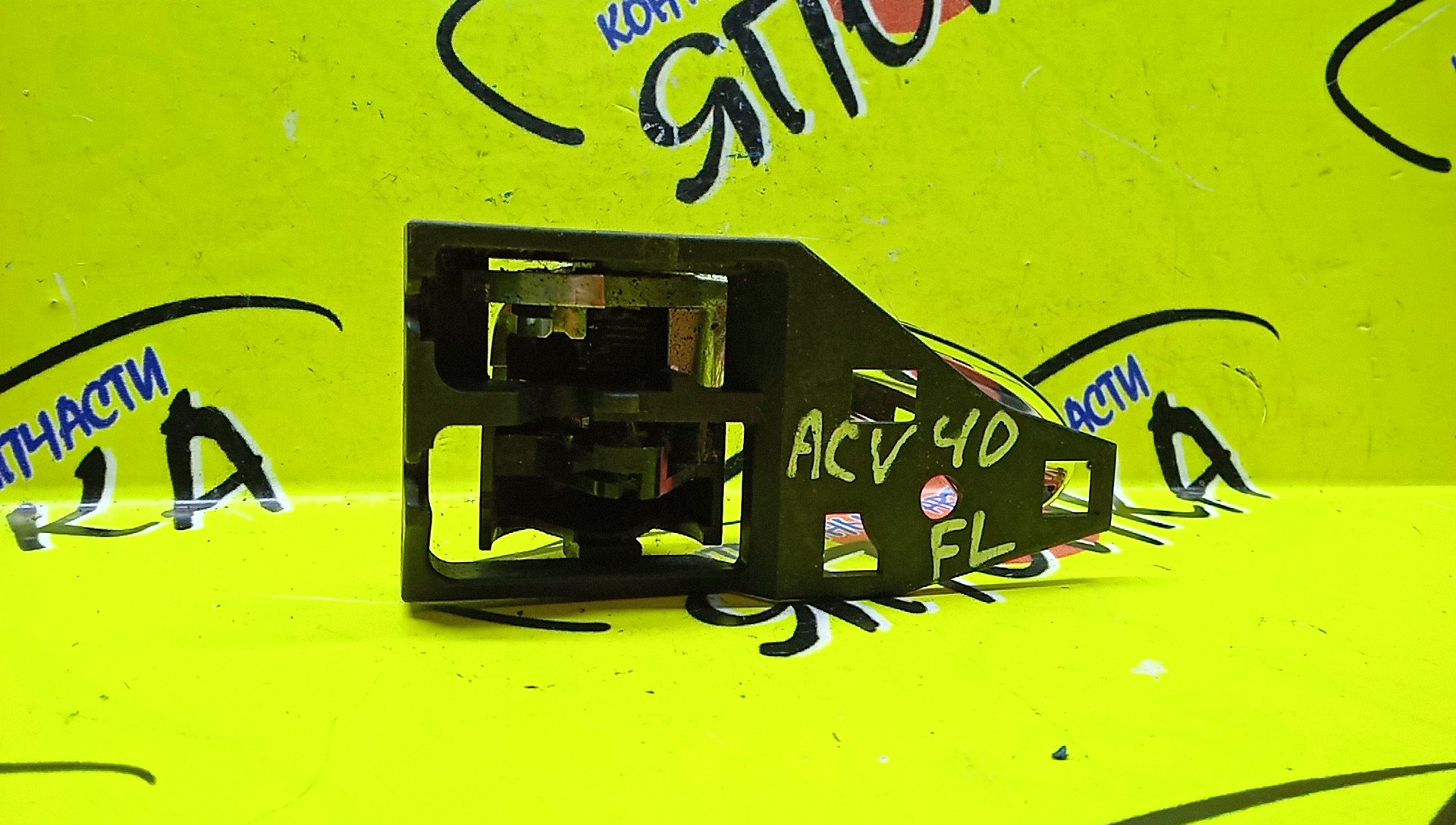 РУЧКА ДВЕРИ ВНУТРЕННЯЯ/TOY/CAMRY/ACV40/L