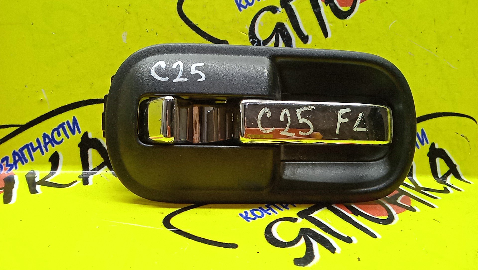 РУЧКА ДВЕРИ ВНУТРЕННЯЯ/NIS/SERENA/C25/CC25/CNC25/NC25/F/L