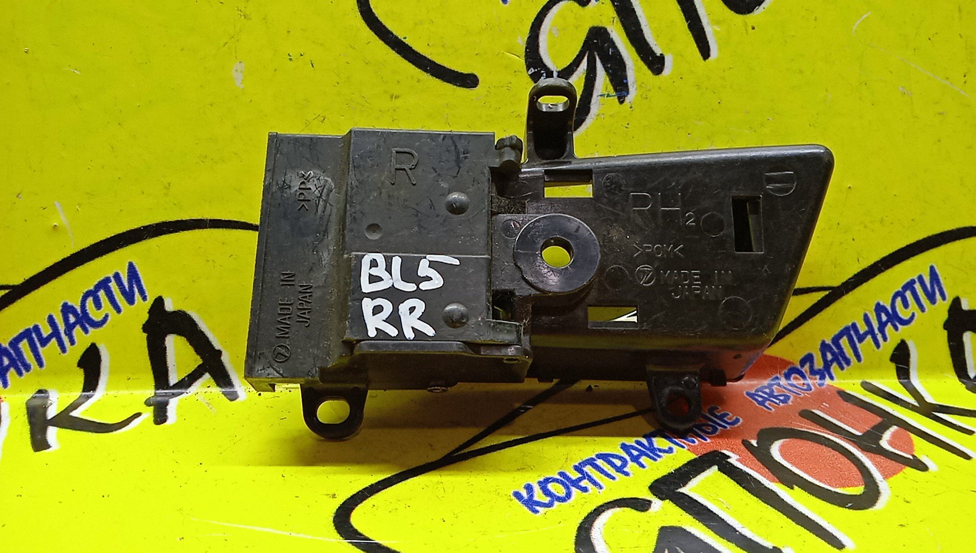 РУЧКА ДВЕРИ ВНУТРЕННЯЯ/SUB/LEGACY/BL5/B/R