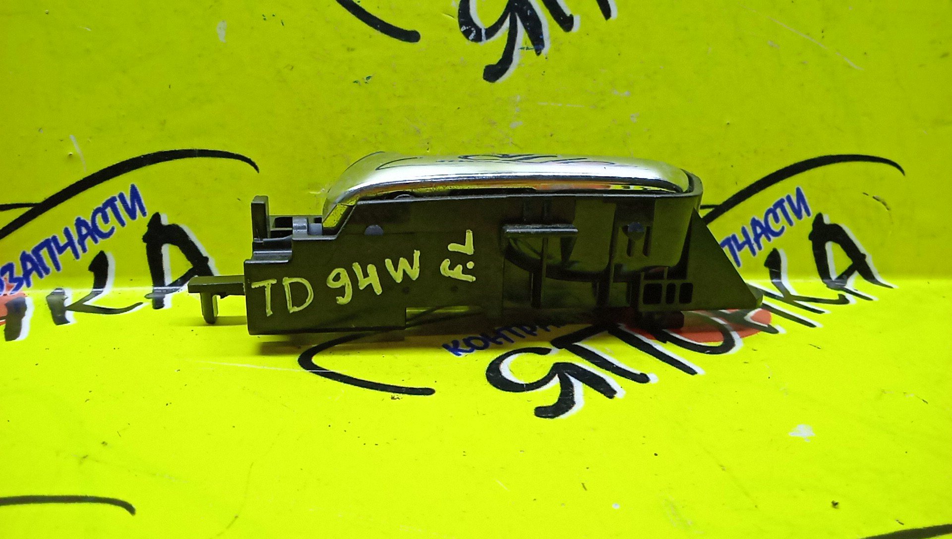 РУЧКА ДВЕРИ ВНУТРЕННЯЯ/SUZ/ESCUDO/TD94W/L