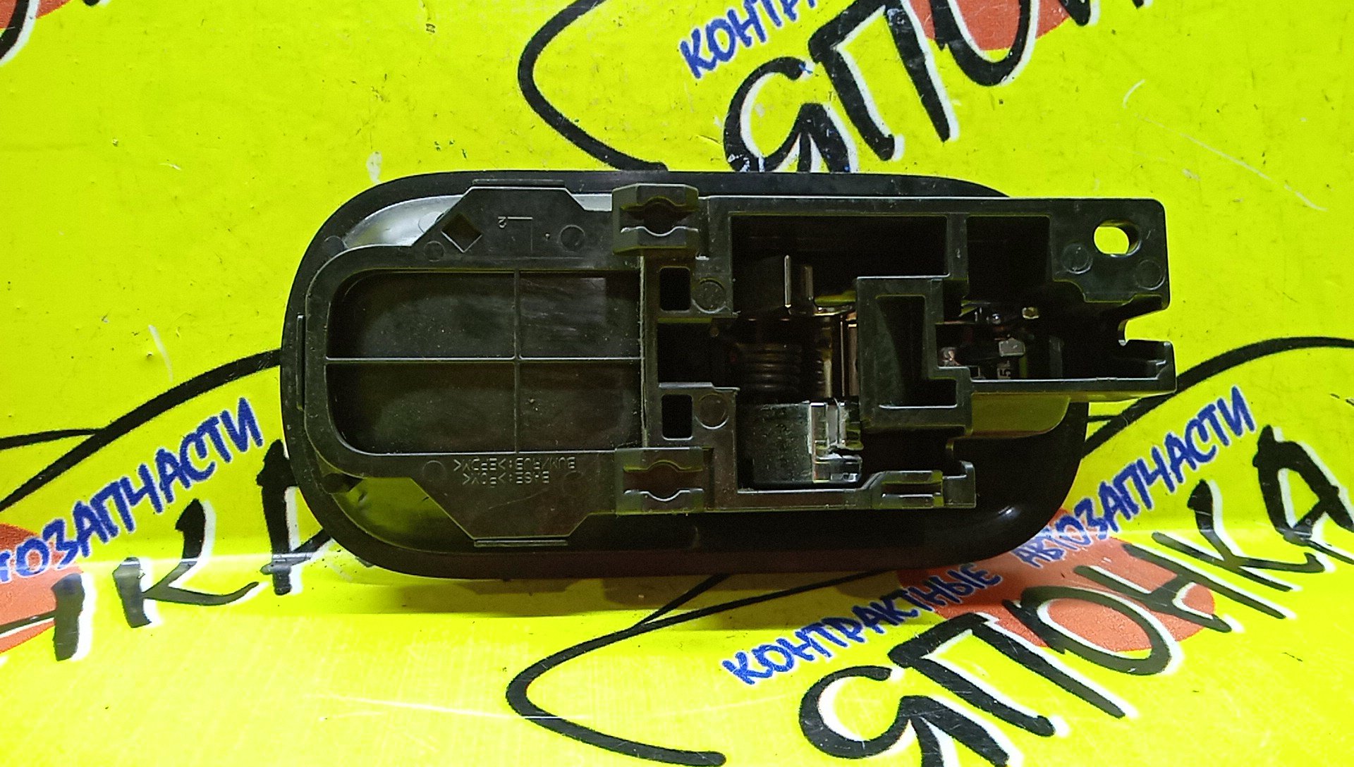 РУЧКА ДВЕРИ ВНУТРЕННЯЯ/NIS/SERENA/C25/CC25/CNC25/NC25/F/L