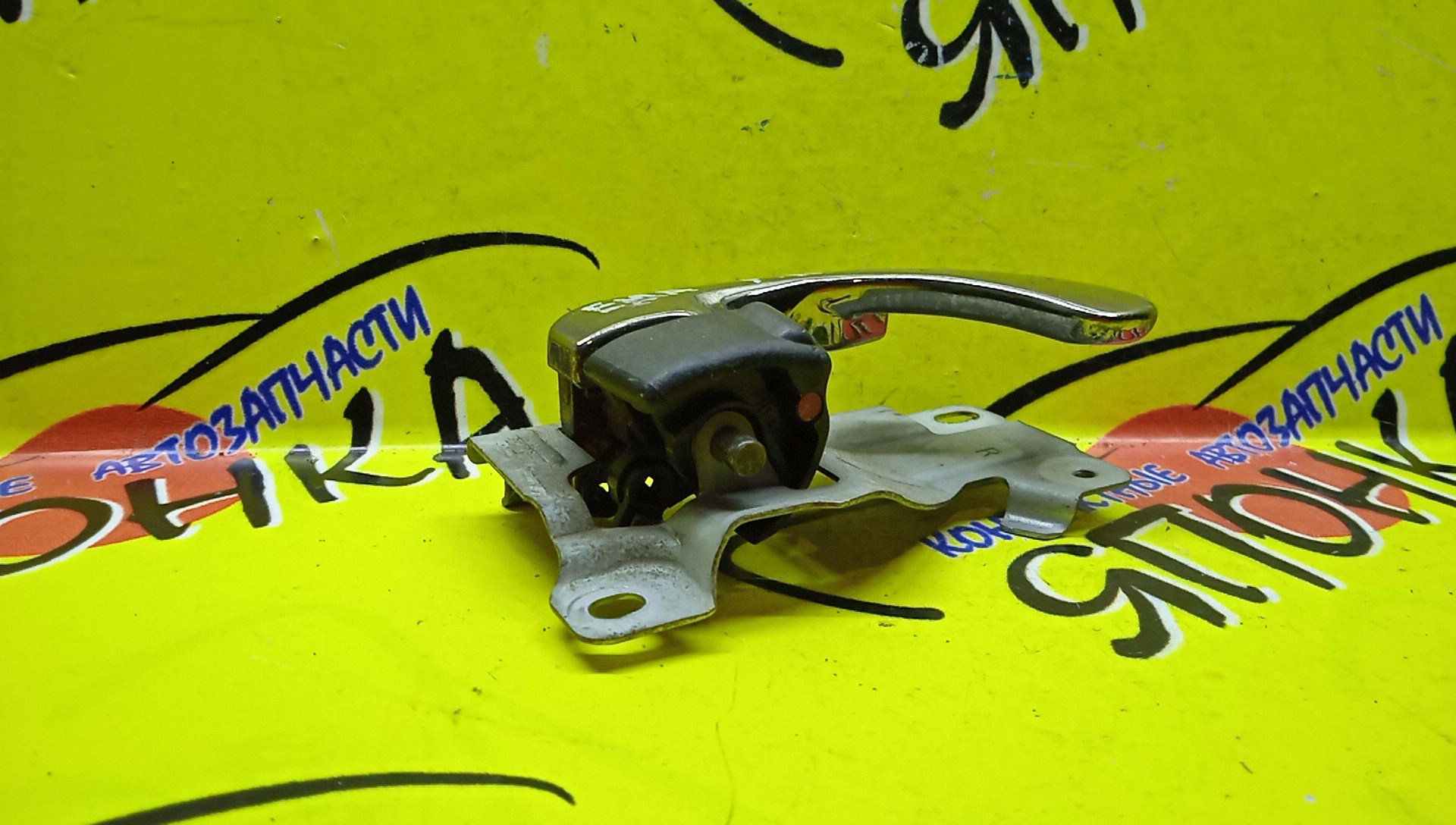 РУЧКА ДВЕРИ ВНУТРЕННЯЯ/MMC/GALANT/EA1A/F/R