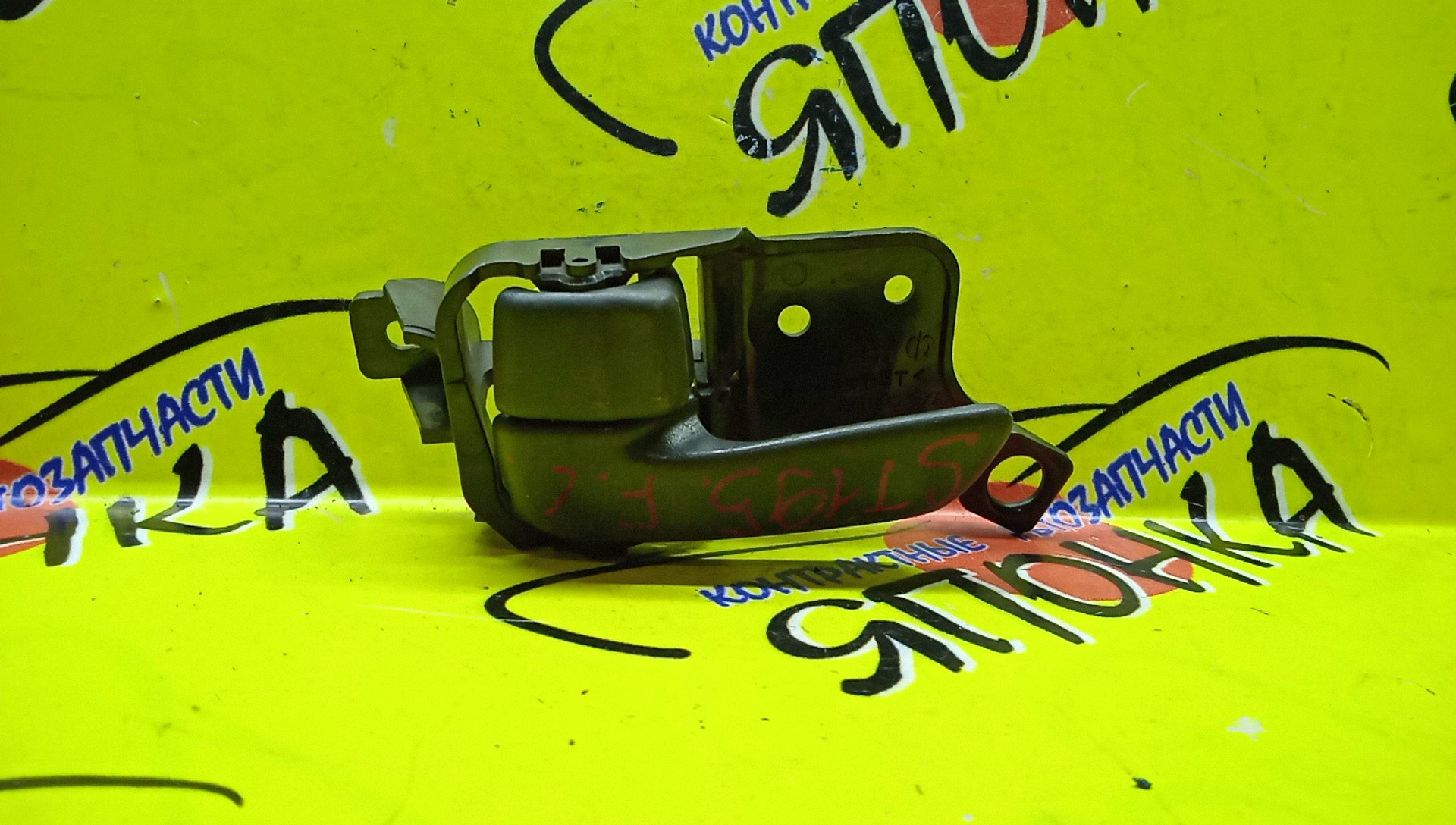 РУЧКА ДВЕРИ ВНУТРЕННЯЯ/TOY/CALDINA/CAMRY/CARINA ED/CORONA EXIV/CURREN/VISTA/AT191G/CT190G/CT196V/CT197V/CT198V/CT199V/CV40/CV43/ET196V/ST190G/ST191G/ST195G/ST198V/ST200/ST201/ST202C/ST203/ST205/ST206/ST207/F/L