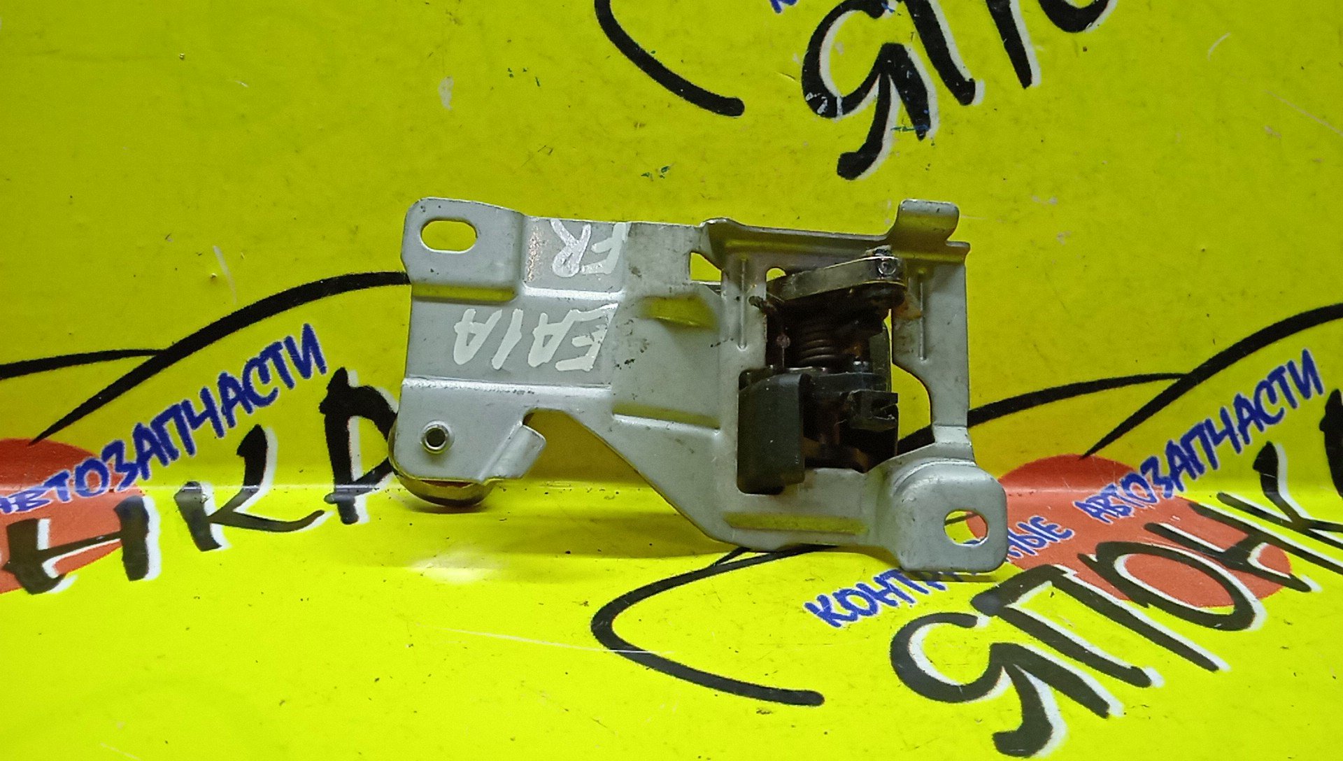 РУЧКА ДВЕРИ ВНУТРЕННЯЯ/MMC/GALANT/EA1A/F/R