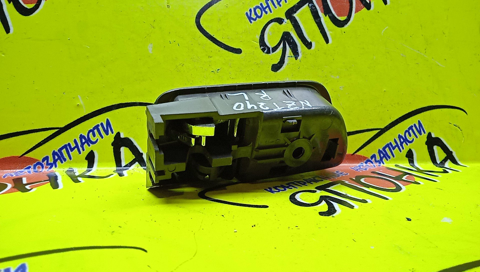 РУЧКА ДВЕРИ ВНУТРЕННЯЯ/TOY/ALLION/NZT240/B/L