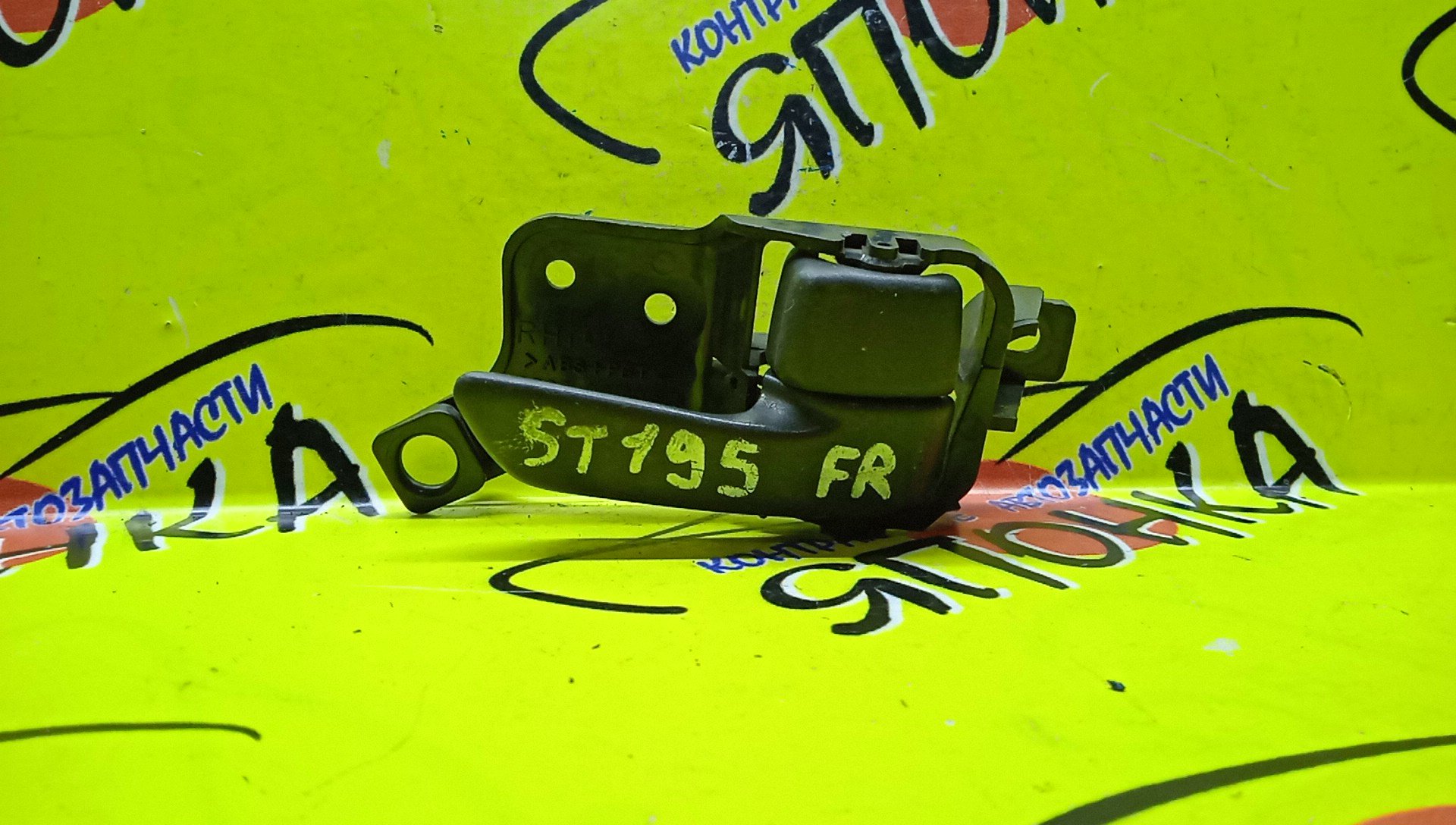 РУЧКА ДВЕРИ ВНУТРЕННЯЯ/TOY/CALDINA/CAMRY/CARINA ED/CORONA EXIV/CURREN/VISTA/AT191G/CT190G/CT196V/CT197V/CT198V/ET196V/ST190G/ST191G/ST195G/ST200/ST201/ST202C/ST203/ST205/ST206/ST207/SV40/F/R