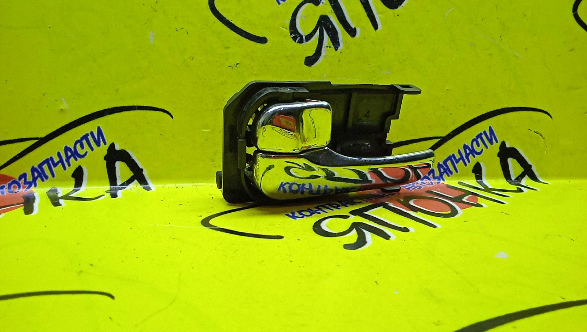 РУЧКА ДВЕРИ ВНУТРЕННЯЯ/NIS/SKYLINE/R33/ER33/F/L