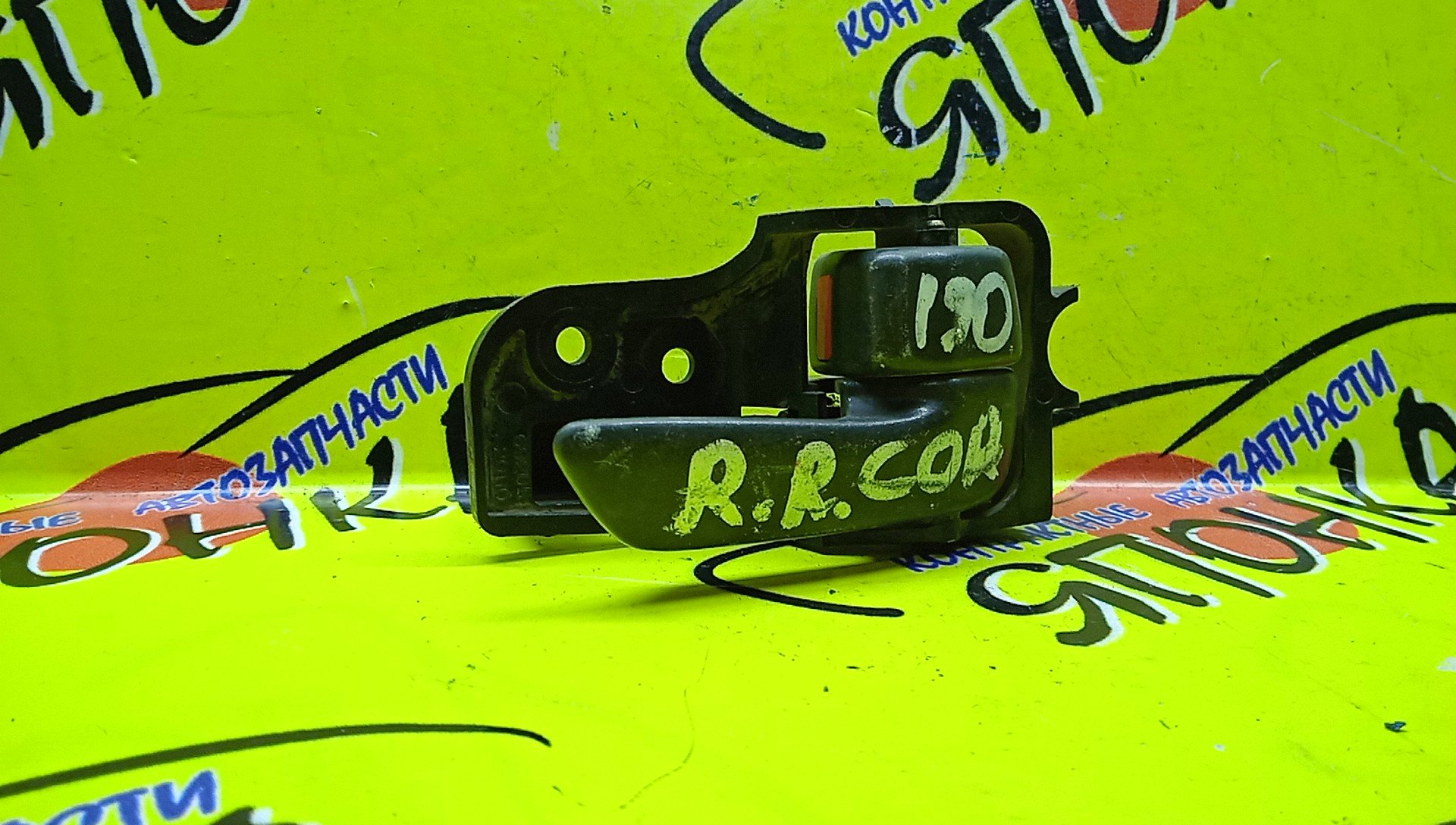 РУЧКА ДВЕРИ ВНУТРЕННЯЯ/TOY/CALDINA/T190/B/R