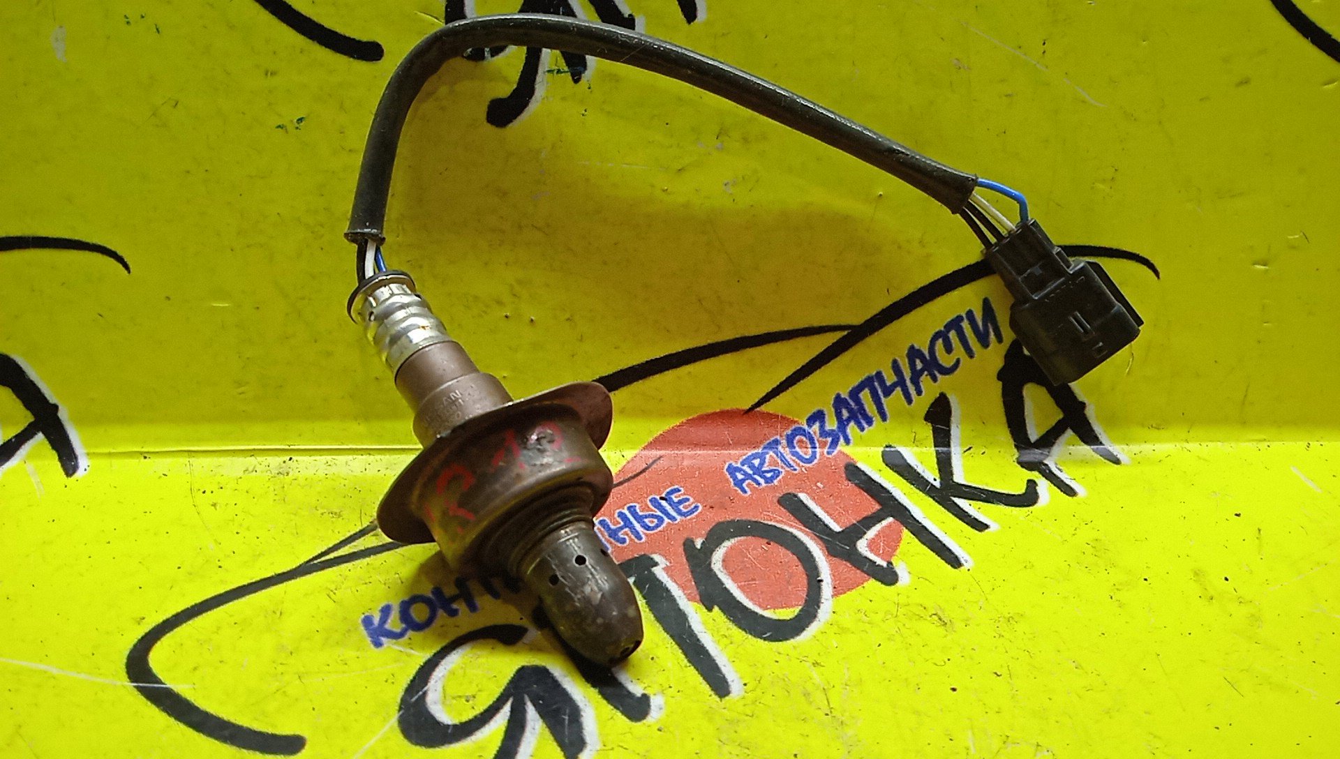 ЛЯМБДА-ЗОНД/NIS/HR12/H8201333811