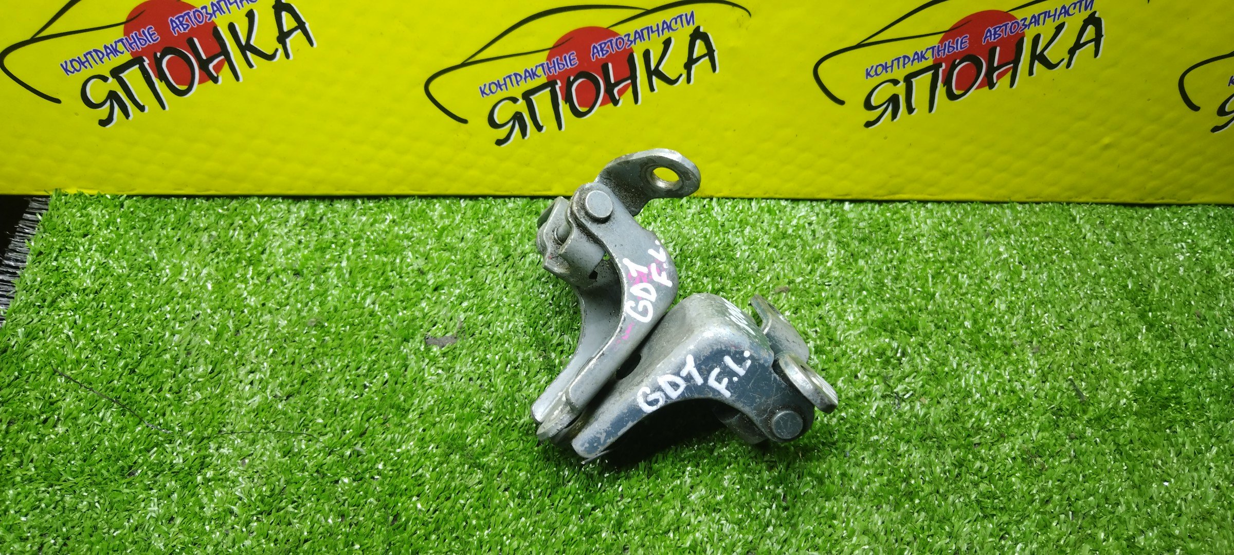 ПЕТЛИ ДВЕРИ/HON/AIRWAVE/CIVIC/CIVIC FERIO/CIVIC HYBRID/CR-V/EDIX/FIT/FIT ARIA/JAZZ/MOBILIO/MOBILIO SPIKE/ODYSSEY/PARTNER/STREAM/BE1/BE2/BE3/BE4/BE8/EN2/EP3/ES1/ES2/ES3/ES9/ET2/EU1/EU2/EU3/EU4/FD1/FD2/FD3/FD7/FN2/GB1/GB2/GD1/GD2/GD3/GD4/GD6/GD7/GD8/GD9/GJ1/GJ2/GJ3/GJ4/GK1/GK2/RA6/RA7/RA8/RA9/RD4/RD5/RD6/RD7/RN1/RN2/RN3/RN4/RN5/RR1/RR2/RR3/RR4/RR5/RR6/F/L/67450S3N003ZZ