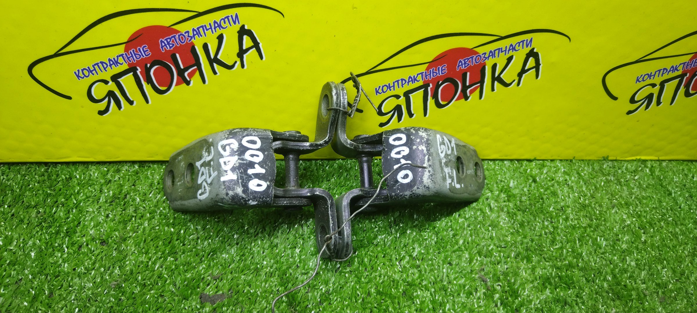 ПЕТЛИ ДВЕРИ/HON/AIRWAVE/CIVIC/CIVIC FERIO/CIVIC HYBRID/CR-V/EDIX/FIT/FIT ARIA/JAZZ/MOBILIO/MOBILIO SPIKE/ODYSSEY/PARTNER/STREAM/BE1/BE2/BE3/BE4/BE8/EN2/EP3/ES1/ES2/ES3/ES9/ET2/EU1/EU2/EU3/EU4/FD1/FD2/FD3/FD7/FN2/GB1/GB2/GD1/GD2/GD3/GD4/GD6/GD7/GD8/GD9/GJ1/GJ2/GJ3/GJ4/GK1/GK2/RA6/RA7/RA8/RA9/RD4/RD5/RD6/RD7/RN1/RN2/RN3/RN4/RN5/RR1/RR2/RR3/RR4/RR5/RR6/F/L/67450S3N003ZZ