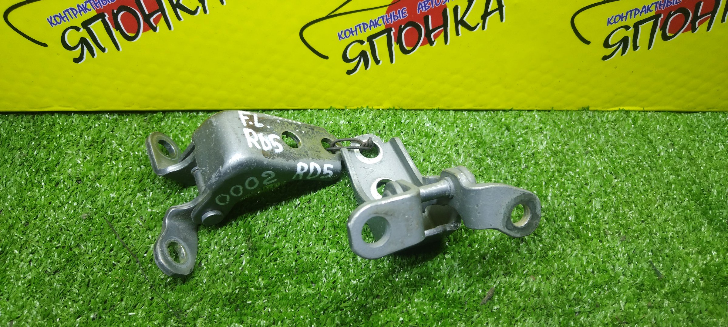 ПЕТЛИ ДВЕРИ/HON/AIRWAVE/CIVIC/CIVIC FERIO/CIVIC HYBRID/CR-V/EDIX/FIT/FIT ARIA/JAZZ/MOBILIO/MOBILIO SPIKE/ODYSSEY/PARTNER/STREAM/BE1/BE2/BE3/BE4/BE8/EN2/EP3/ES1/ES2/ES3/ES9/ET2/EU1/EU2/EU3/EU4/FD1/FD2/FD3/FD7/FN2/GB1/GB2/GD1/GD2/GD3/GD4/GD6/GD7/GD8/GD9/GJ1/GJ2/GJ3/GJ4/GK1/GK2/RA6/RA7/RA8/RA9/RD4/RD5/RD6/RD7/RN1/RN2/RN3/RN4/RN5/RR1/RR2/RR3/RR4/RR5/RR6/F/L/67450S3N003ZZ