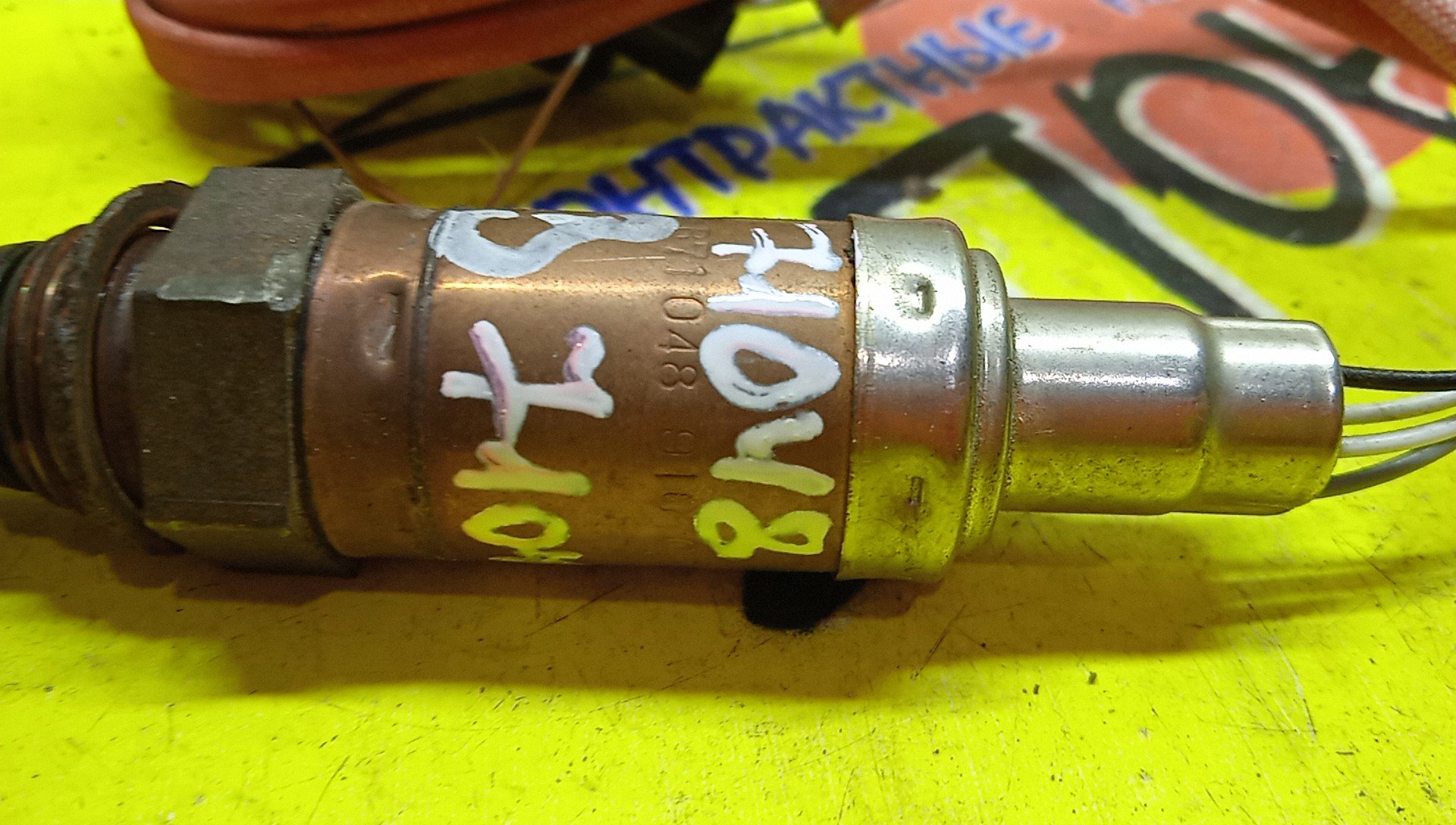 ЛЯМБДА-ЗОНД/NIS/VQ30/A24B71048