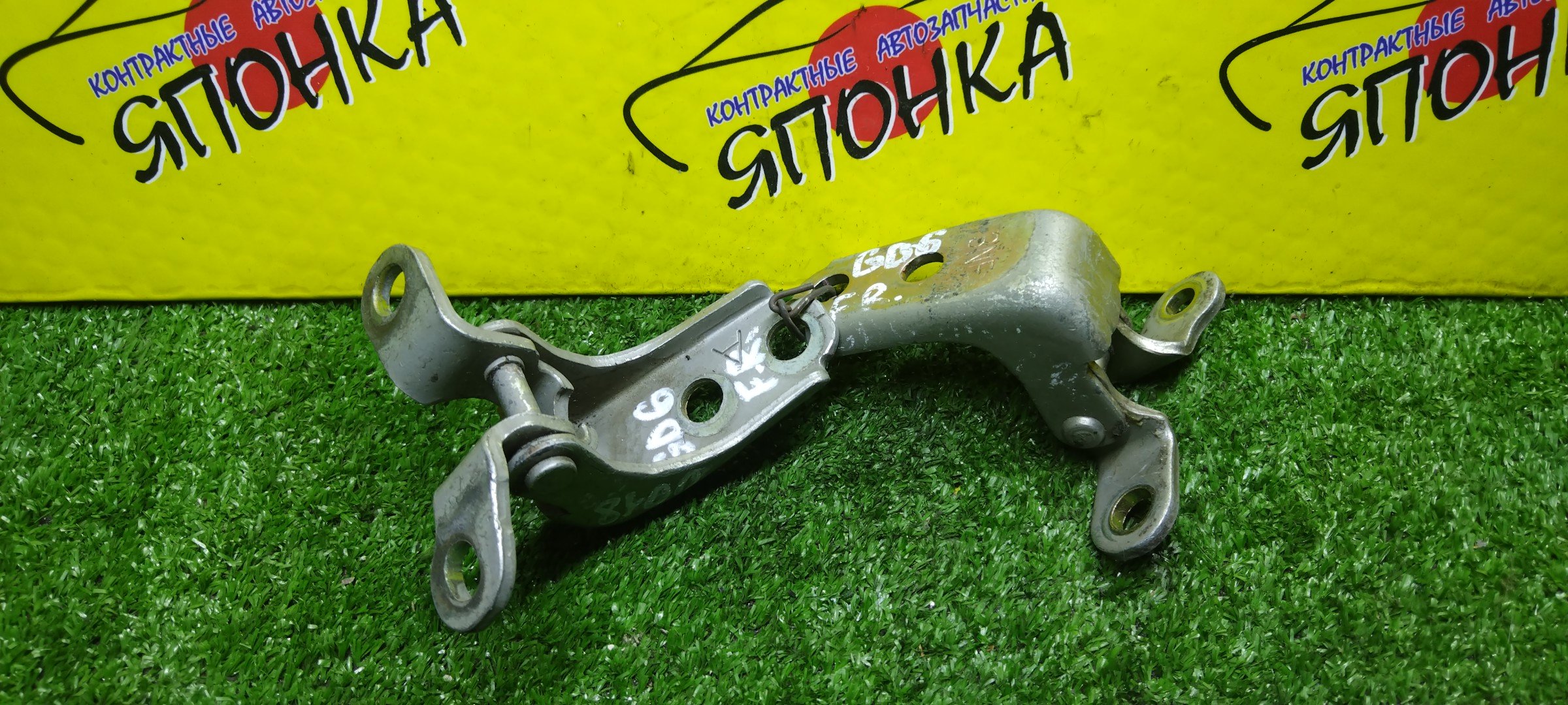 ПЕТЛИ ДВЕРИ/HON/AIRWAVE/CIVIC/CIVIC FERIO/CIVIC HYBRID/CR-V/EDIX/FIT/FIT ARIA/JAZZ/MOBILIO/MOBILIO SPIKE/ODYSSEY/PARTNER/STREAM/BE1/BE2/BE3/BE4/BE8/EN2/EP3/ES1/ES2/ES3/ES9/ET2/EU1/EU2/EU3/EU4/FD1/FD2/FD3/FD7/FN2/GB1/GB2/GD1/GD2/GD3/GD4/GD6/GD7/GD8/GD9/GJ1/GJ2/GJ3/GJ4/GK1/GK2/RA6/RA7/RA8/RA9/RD4/RD5/RD6/RD7/RN1/RN2/RN3/RN4/RN5/RR1/RR2/RR3/RR4/RR5/RR6/F/R/67410S3N003ZZ