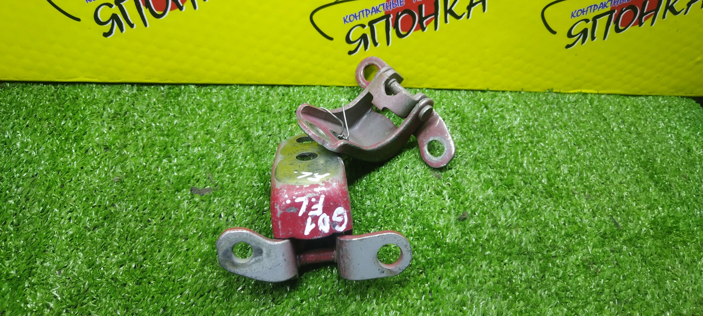 ПЕТЛИ ДВЕРИ/HON/AIRWAVE/CIVIC/CIVIC FERIO/CIVIC HYBRID/CR-V/EDIX/FIT/FIT ARIA/JAZZ/MOBILIO/MOBILIO SPIKE/ODYSSEY/PARTNER/STREAM/BE1/BE2/BE3/BE4/BE8/EN2/EP3/ES1/ES2/ES3/ES9/ET2/EU1/EU2/EU3/EU4/FD1/FD2/FD3/FD7/FN2/GB1/GB2/GD1/GD2/GD3/GD4/GD6/GD7/GD8/GD9/GJ1/GJ2/GJ3/GJ4/GK1/GK2/RA6/RA7/RA8/RA9/RD4/RD5/RD6/RD7/RN1/RN2/RN3/RN4/RN5/RR1/RR2/RR3/RR4/RR5/RR6/F/L/67450S3N003ZZ