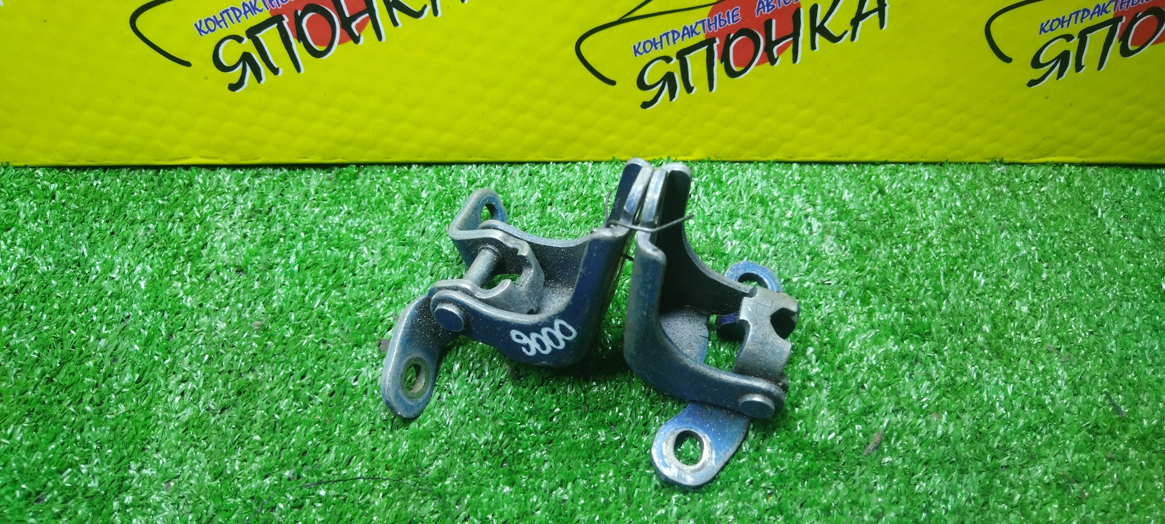 ПЕТЛИ ДВЕРИ/HON/AIRWAVE/CIVIC/CIVIC FERIO/CIVIC HYBRID/CR-V/EDIX/FIT/FIT ARIA/JAZZ/MOBILIO/MOBILIO SPIKE/ODYSSEY/PARTNER/STREAM/BE1/BE2/BE3/BE4/BE8/EN2/EP3/ES1/ES2/ES3/ES9/ET2/EU1/EU2/EU3/EU4/FD1/FD2/FD3/FD7/FN2/GB1/GB2/GD1/GD2/GD3/GD4/GD6/GD7/GD8/GD9/GJ1/GJ2/GJ3/GJ4/GK1/GK2/RA6/RA7/RA8/RA9/RD4/RD5/RD6/RD7/RN1/RN2/RN3/RN4/RN5/RR1/RR2/RR3/RR4/RR5/RR6/F/L/67450S3N003ZZ