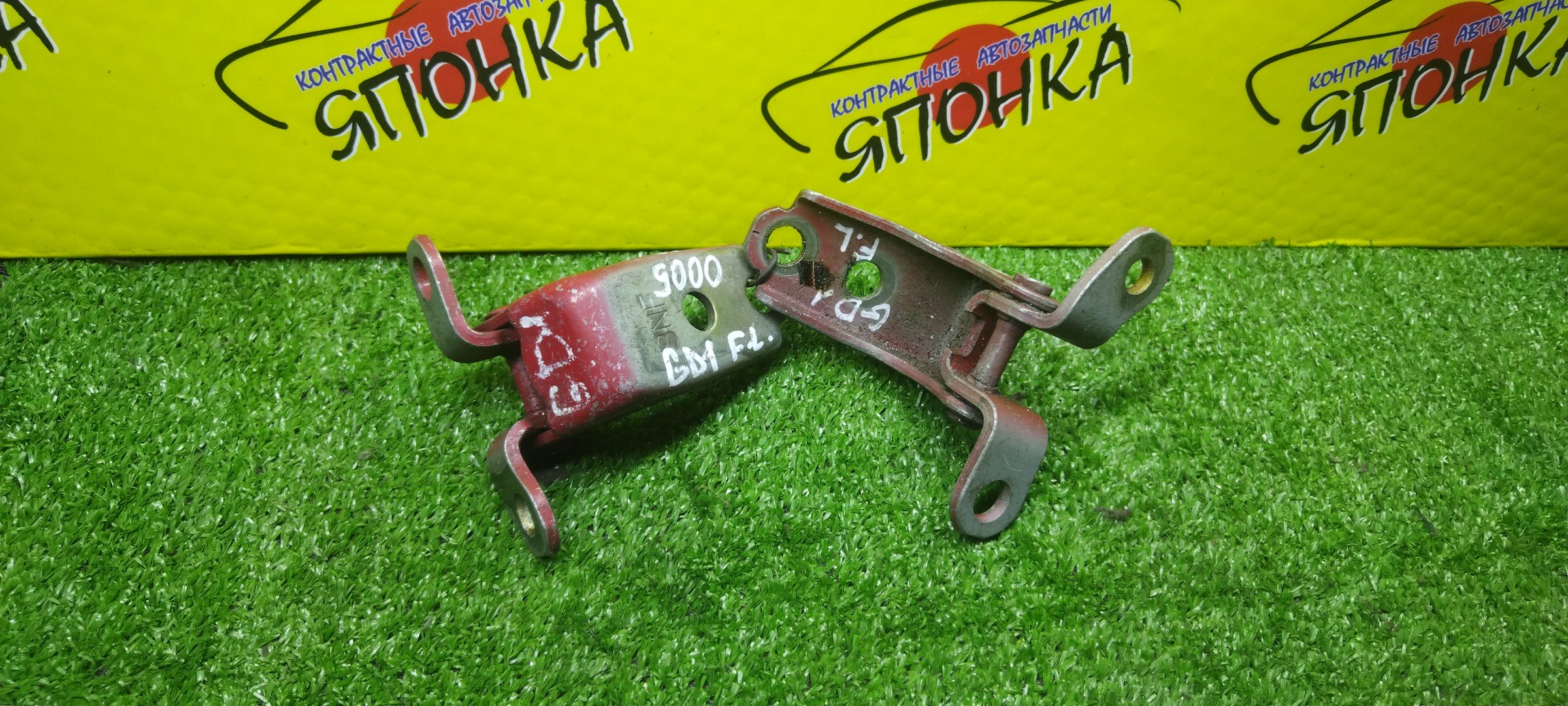 ПЕТЛИ ДВЕРИ/HON/AIRWAVE/CIVIC/CIVIC FERIO/CIVIC HYBRID/CR-V/EDIX/FIT/FIT ARIA/JAZZ/MOBILIO/MOBILIO SPIKE/ODYSSEY/PARTNER/STREAM/BE1/BE2/BE3/BE4/BE8/EN2/EP3/ES1/ES2/ES3/ES9/ET2/EU1/EU2/EU3/EU4/FD1/FD2/FD3/FD7/FN2/GB1/GB2/GD1/GD2/GD3/GD4/GD6/GD7/GD8/GD9/GJ1/GJ2/GJ3/GJ4/GK1/GK2/RA6/RA7/RA8/RA9/RD4/RD5/RD6/RD7/RN1/RN2/RN3/RN4/RN5/RR1/RR2/RR3/RR4/RR5/RR6/F/L/67450S3N003ZZ