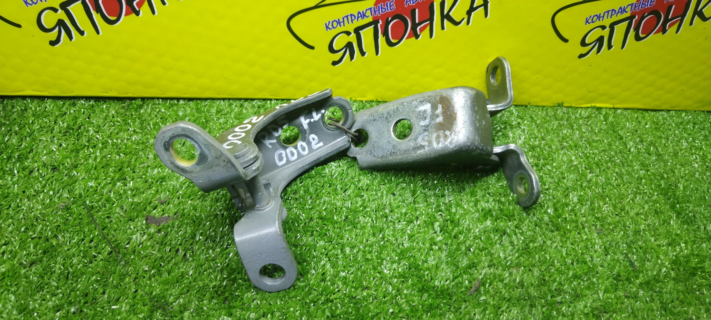 ПЕТЛИ ДВЕРИ/HON/AIRWAVE/CIVIC/CIVIC FERIO/CIVIC HYBRID/CR-V/EDIX/FIT/FIT ARIA/JAZZ/MOBILIO/MOBILIO SPIKE/ODYSSEY/PARTNER/STREAM/BE1/BE2/BE3/BE4/BE8/EN2/EP3/ES1/ES2/ES3/ES9/ET2/EU1/EU2/EU3/EU4/FD1/FD2/FD3/FD7/FN2/GB1/GB2/GD1/GD2/GD3/GD4/GD6/GD7/GD8/GD9/GJ1/GJ2/GJ3/GJ4/GK1/GK2/RA6/RA7/RA8/RA9/RD4/RD5/RD6/RD7/RN1/RN2/RN3/RN4/RN5/RR1/RR2/RR3/RR4/RR5/RR6/F/L/67450S3N003ZZ