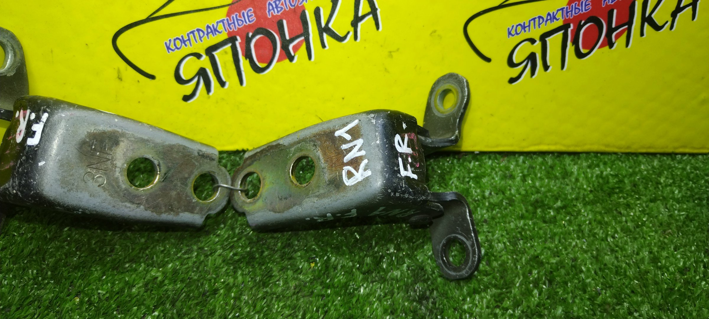 ПЕТЛИ ДВЕРИ/HON/AIRWAVE/CIVIC/CIVIC FERIO/CIVIC HYBRID/CR-V/EDIX/FIT/FIT ARIA/JAZZ/MOBILIO/MOBILIO SPIKE/ODYSSEY/PARTNER/STREAM/BE1/BE2/BE3/BE4/BE8/EN2/EP3/ES1/ES2/ES3/ES9/ET2/EU1/EU2/EU3/EU4/FD1/FD2/FD3/FD7/FN2/GB1/GB2/GD1/GD2/GD3/GD4/GD6/GD7/GD8/GD9/GJ1/GJ2/GJ3/GJ4/GK1/GK2/RA6/RA7/RA8/RA9/RD4/RD5/RD6/RD7/RN1/RN2/RN3/RN4/RN5/RR1/RR2/RR3/RR4/RR5/RR6/F/R/67410S3N003ZZ