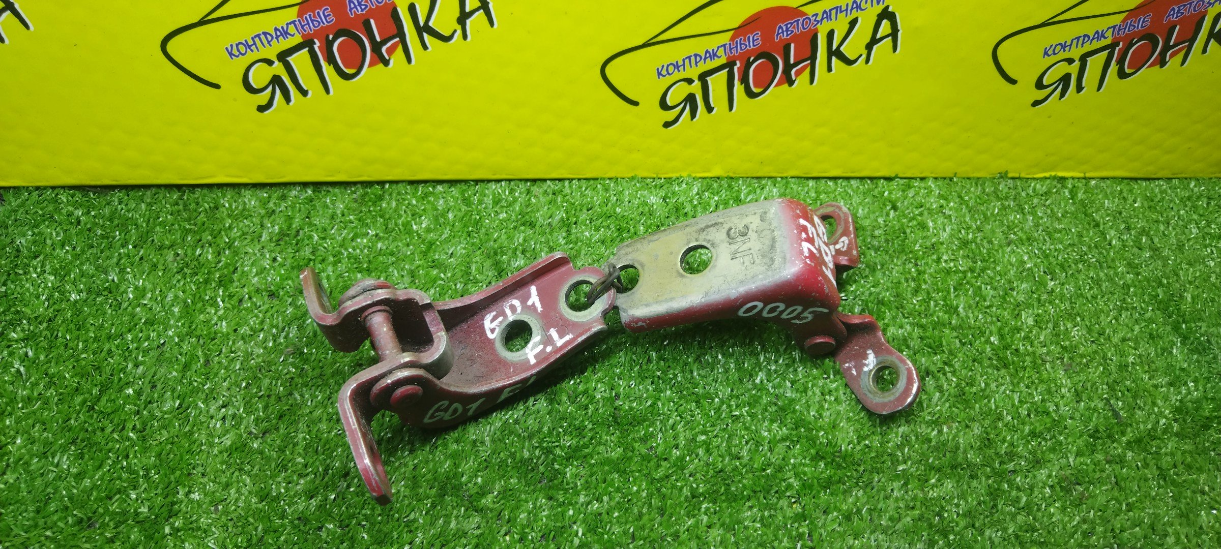 ПЕТЛИ ДВЕРИ/HON/AIRWAVE/CIVIC/CIVIC FERIO/CIVIC HYBRID/CR-V/EDIX/FIT/FIT ARIA/JAZZ/MOBILIO/MOBILIO SPIKE/ODYSSEY/PARTNER/STREAM/BE1/BE2/BE3/BE4/BE8/EN2/EP3/ES1/ES2/ES3/ES9/ET2/EU1/EU2/EU3/EU4/FD1/FD2/FD3/FD7/FN2/GB1/GB2/GD1/GD2/GD3/GD4/GD6/GD7/GD8/GD9/GJ1/GJ2/GJ3/GJ4/GK1/GK2/RA6/RA7/RA8/RA9/RD4/RD5/RD6/RD7/RN1/RN2/RN3/RN4/RN5/RR1/RR2/RR3/RR4/RR5/RR6/F/L/67450S3N003ZZ