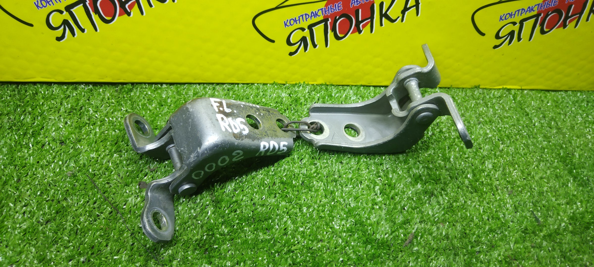 ПЕТЛИ ДВЕРИ/HON/AIRWAVE/CIVIC/CIVIC FERIO/CIVIC HYBRID/CR-V/EDIX/FIT/FIT ARIA/JAZZ/MOBILIO/MOBILIO SPIKE/ODYSSEY/PARTNER/STREAM/BE1/BE2/BE3/BE4/BE8/EN2/EP3/ES1/ES2/ES3/ES9/ET2/EU1/EU2/EU3/EU4/FD1/FD2/FD3/FD7/FN2/GB1/GB2/GD1/GD2/GD3/GD4/GD6/GD7/GD8/GD9/GJ1/GJ2/GJ3/GJ4/GK1/GK2/RA6/RA7/RA8/RA9/RD4/RD5/RD6/RD7/RN1/RN2/RN3/RN4/RN5/RR1/RR2/RR3/RR4/RR5/RR6/F/L/67450S3N003ZZ