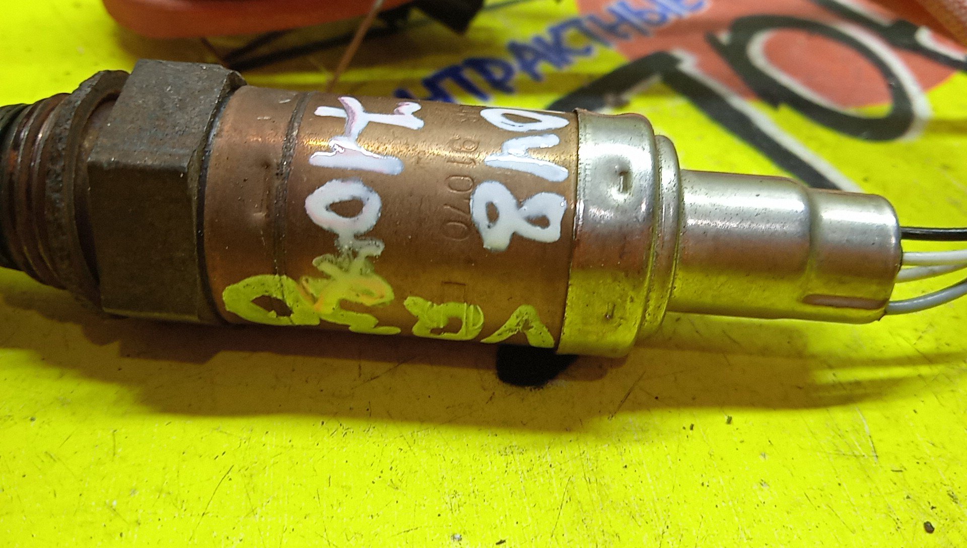 ЛЯМБДА-ЗОНД/NIS/VQ30/A24B71048