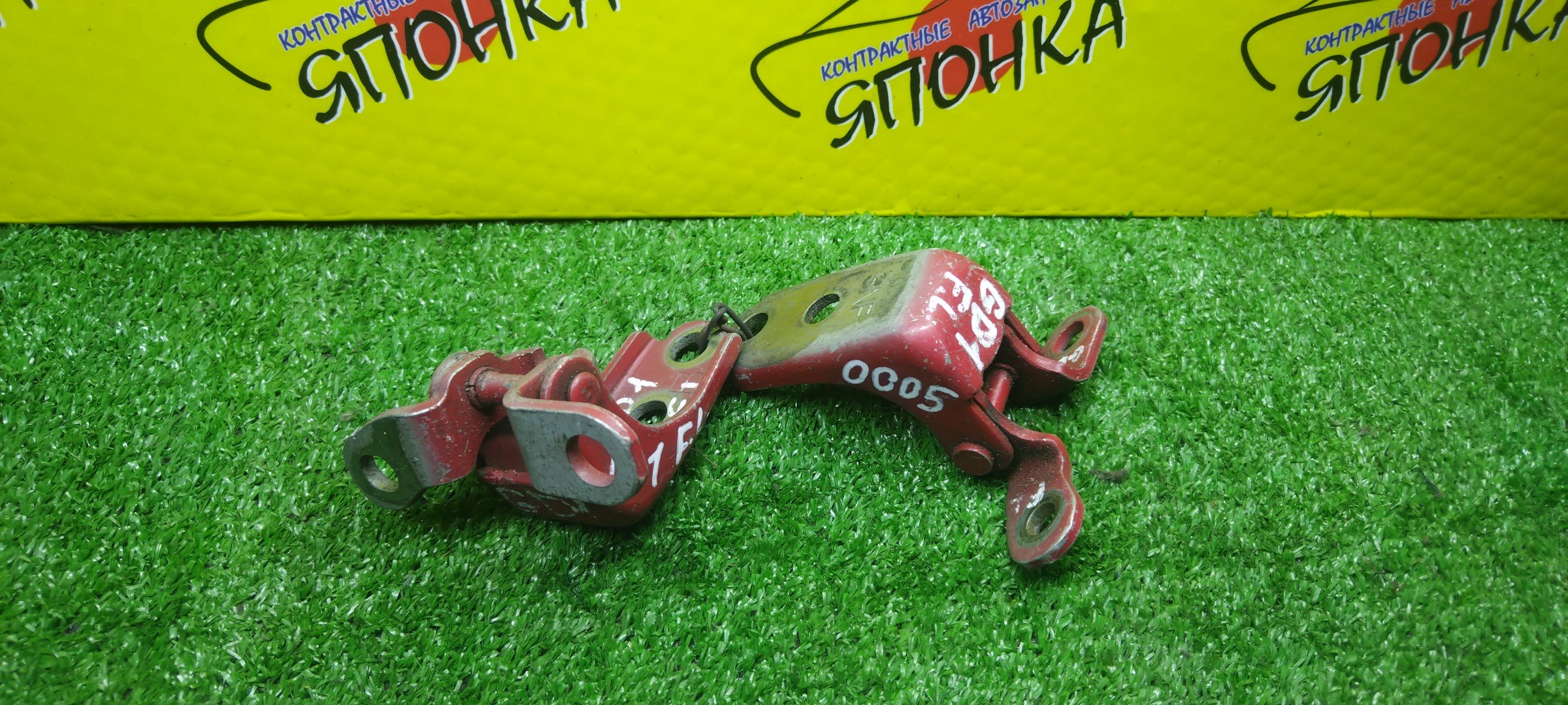 ПЕТЛИ ДВЕРИ/HON/AIRWAVE/CIVIC/CIVIC FERIO/CIVIC HYBRID/CR-V/EDIX/FIT/FIT ARIA/JAZZ/MOBILIO/MOBILIO SPIKE/ODYSSEY/PARTNER/STREAM/BE1/BE2/BE3/BE4/BE8/EN2/EP3/ES1/ES2/ES3/ES9/ET2/EU1/EU2/EU3/EU4/FD1/FD2/FD3/FD7/FN2/GB1/GB2/GD1/GD2/GD3/GD4/GD6/GD7/GD8/GD9/GJ1/GJ2/GJ3/GJ4/GK1/GK2/RA6/RA7/RA8/RA9/RD4/RD5/RD6/RD7/RN1/RN2/RN3/RN4/RN5/RR1/RR2/RR3/RR4/RR5/RR6/F/L/67450S3N003ZZ