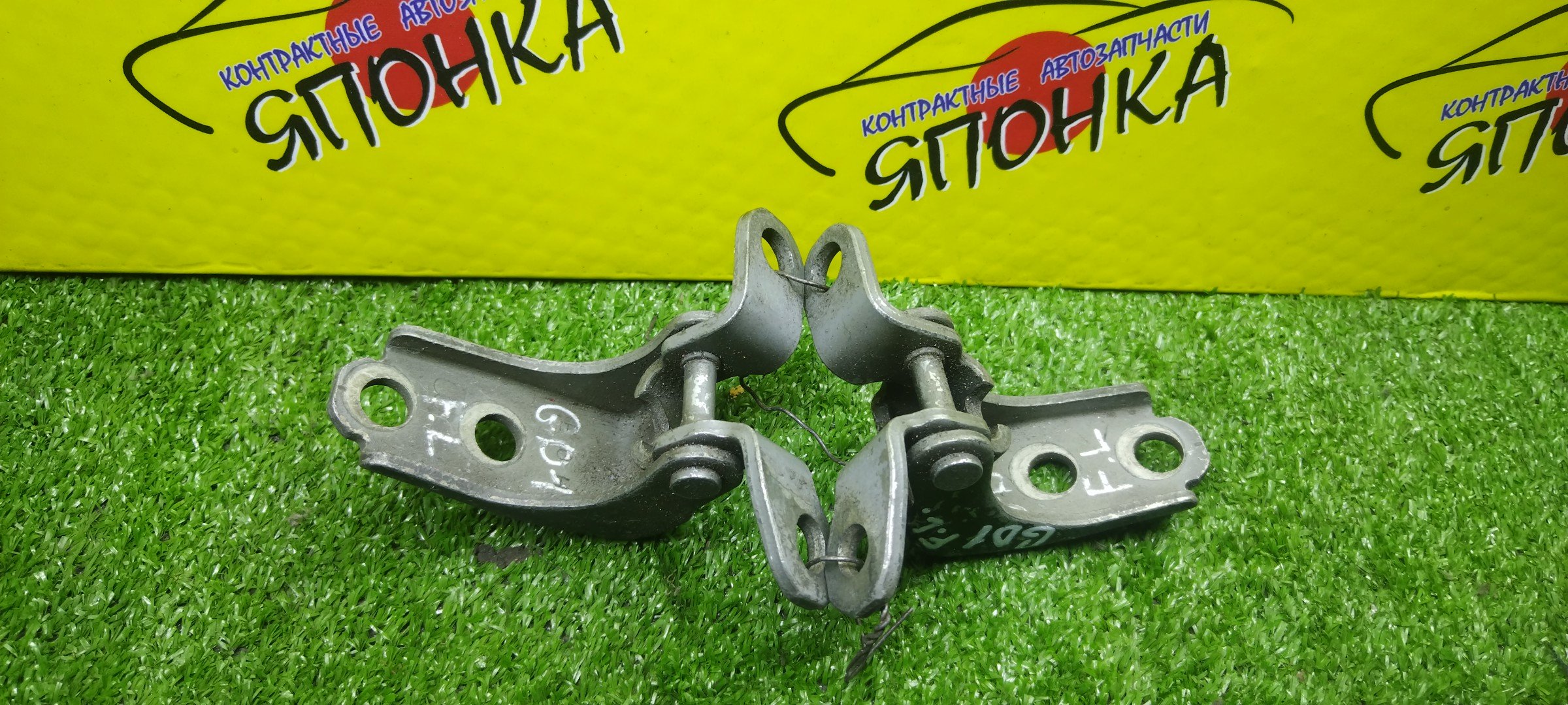 ПЕТЛИ ДВЕРИ/HON/AIRWAVE/CIVIC/CIVIC FERIO/CIVIC HYBRID/CR-V/EDIX/FIT/FIT ARIA/JAZZ/MOBILIO/MOBILIO SPIKE/ODYSSEY/PARTNER/STREAM/BE1/BE2/BE3/BE4/BE8/EN2/EP3/ES1/ES2/ES3/ES9/ET2/EU1/EU2/EU3/EU4/FD1/FD2/FD3/FD7/FN2/GB1/GB2/GD1/GD2/GD3/GD4/GD6/GD7/GD8/GD9/GJ1/GJ2/GJ3/GJ4/GK1/GK2/RA6/RA7/RA8/RA9/RD4/RD5/RD6/RD7/RN1/RN2/RN3/RN4/RN5/RR1/RR2/RR3/RR4/RR5/RR6/F/L/67450S3N003ZZ