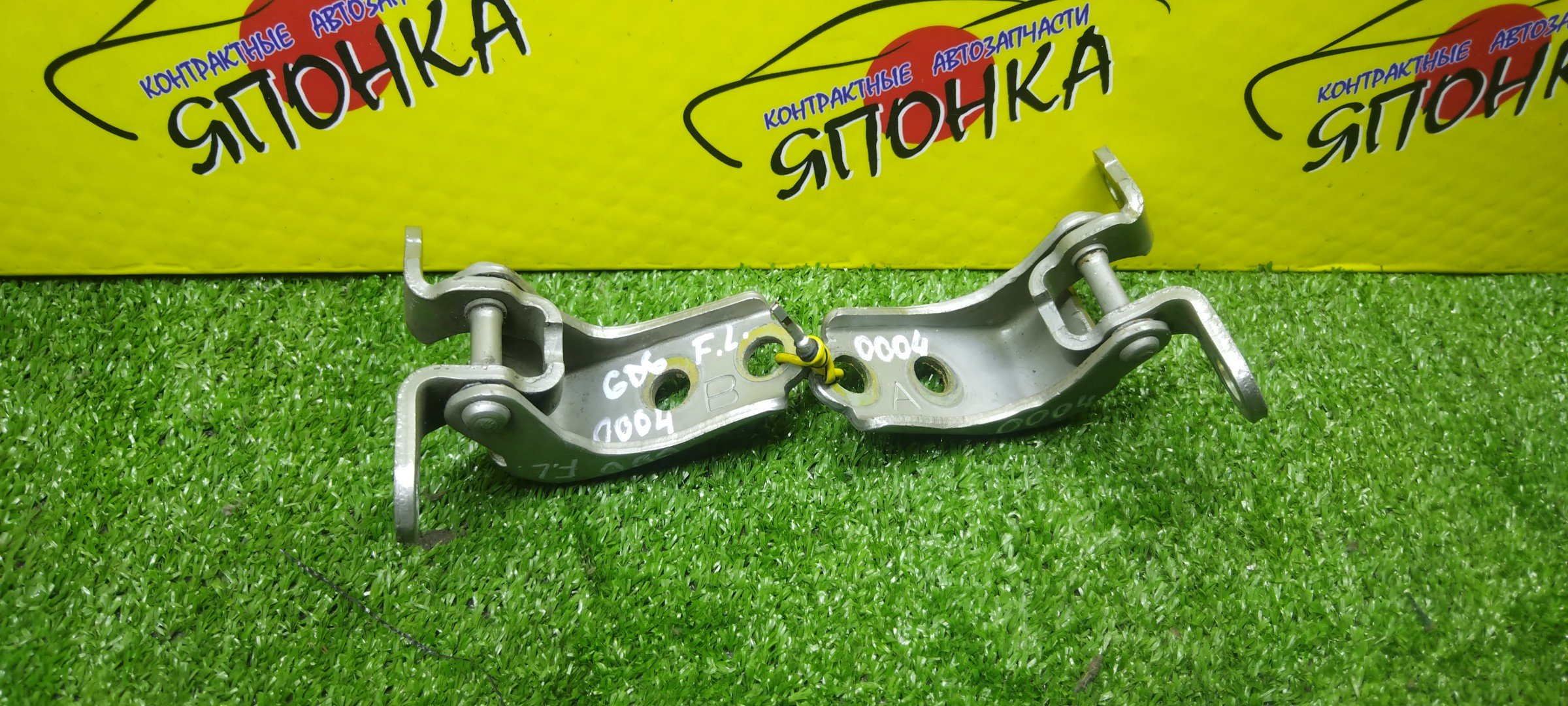 ПЕТЛИ ДВЕРИ/HON/AIRWAVE/CIVIC/CIVIC FERIO/CIVIC HYBRID/CR-V/EDIX/FIT/FIT ARIA/JAZZ/MOBILIO/MOBILIO SPIKE/ODYSSEY/PARTNER/STREAM/BE1/BE2/BE3/BE4/BE8/EN2/EP3/ES1/ES2/ES3/ES9/ET2/EU1/EU2/EU3/EU4/FD1/FD2/FD3/FD7/FN2/GB1/GB2/GD1/GD2/GD3/GD4/GD6/GD7/GD8/GD9/GJ1/GJ2/GJ3/GJ4/GK1/GK2/RA6/RA7/RA8/RA9/RD4/RD5/RD6/RD7/RN1/RN2/RN3/RN4/RN5/RR1/RR2/RR3/RR4/RR5/RR6/F/L/67450S3N003ZZ