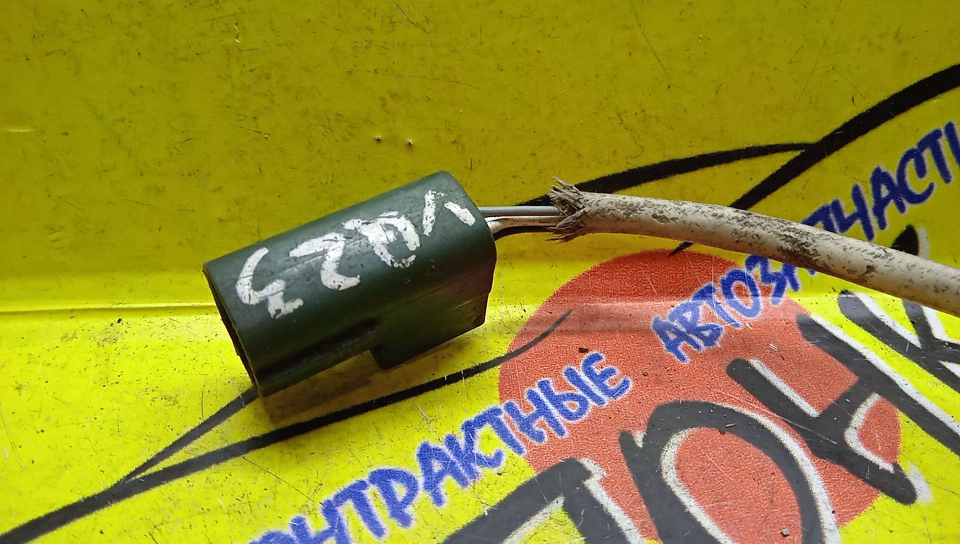 ЛЯМБДА-ЗОНД/NIS/VQ35DE/VQ25DE/VQ23DE/OZA554N4