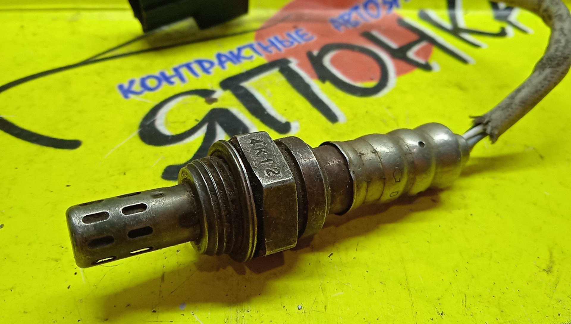 ЛЯМБДА-ЗОНД/NIS/VQ35DE/VQ25DE/VQ23DE/OZA554N4