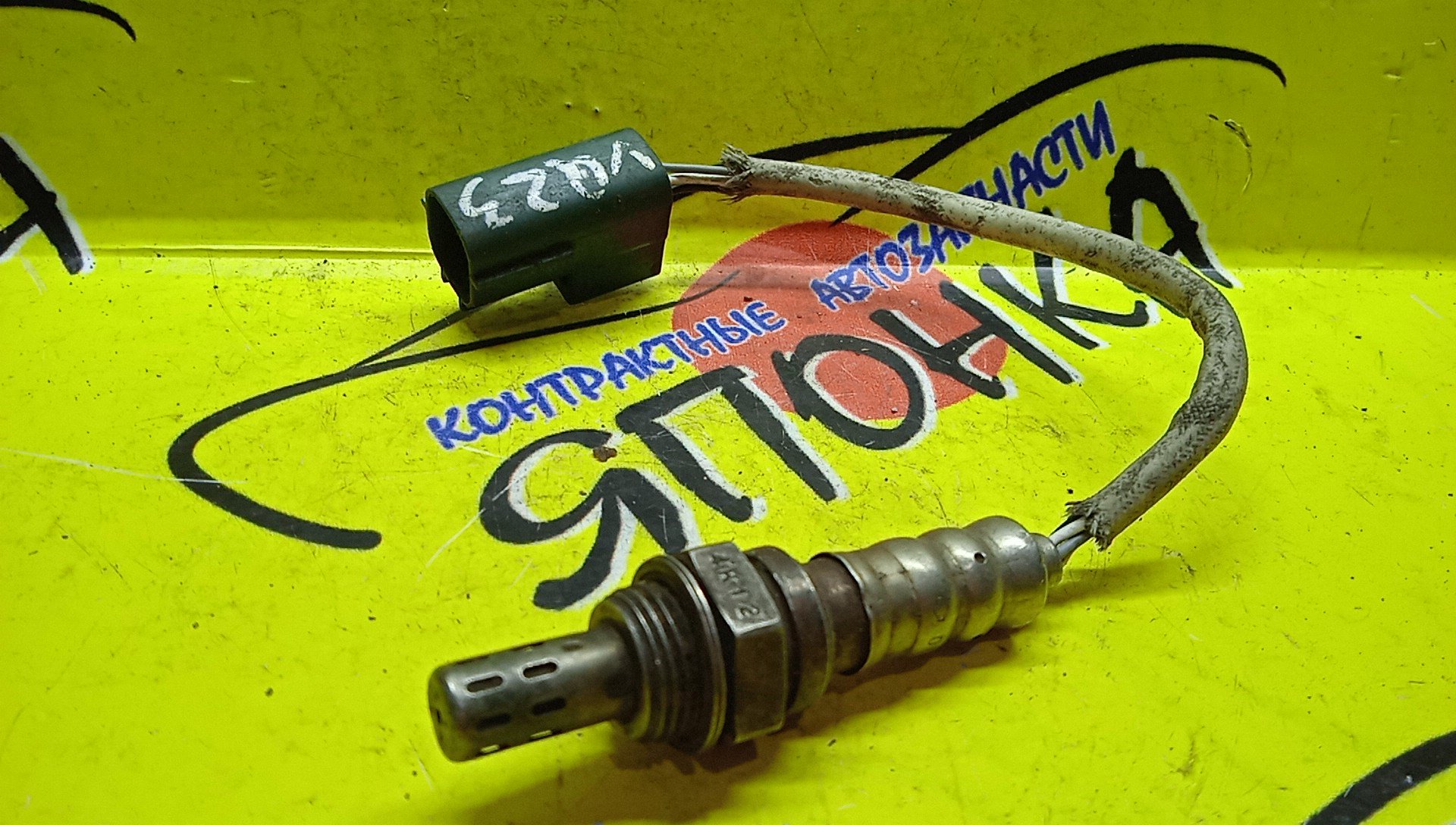 ЛЯМБДА-ЗОНД/NIS/VQ35DE/VQ25DE/VQ23DE/OZA554N4