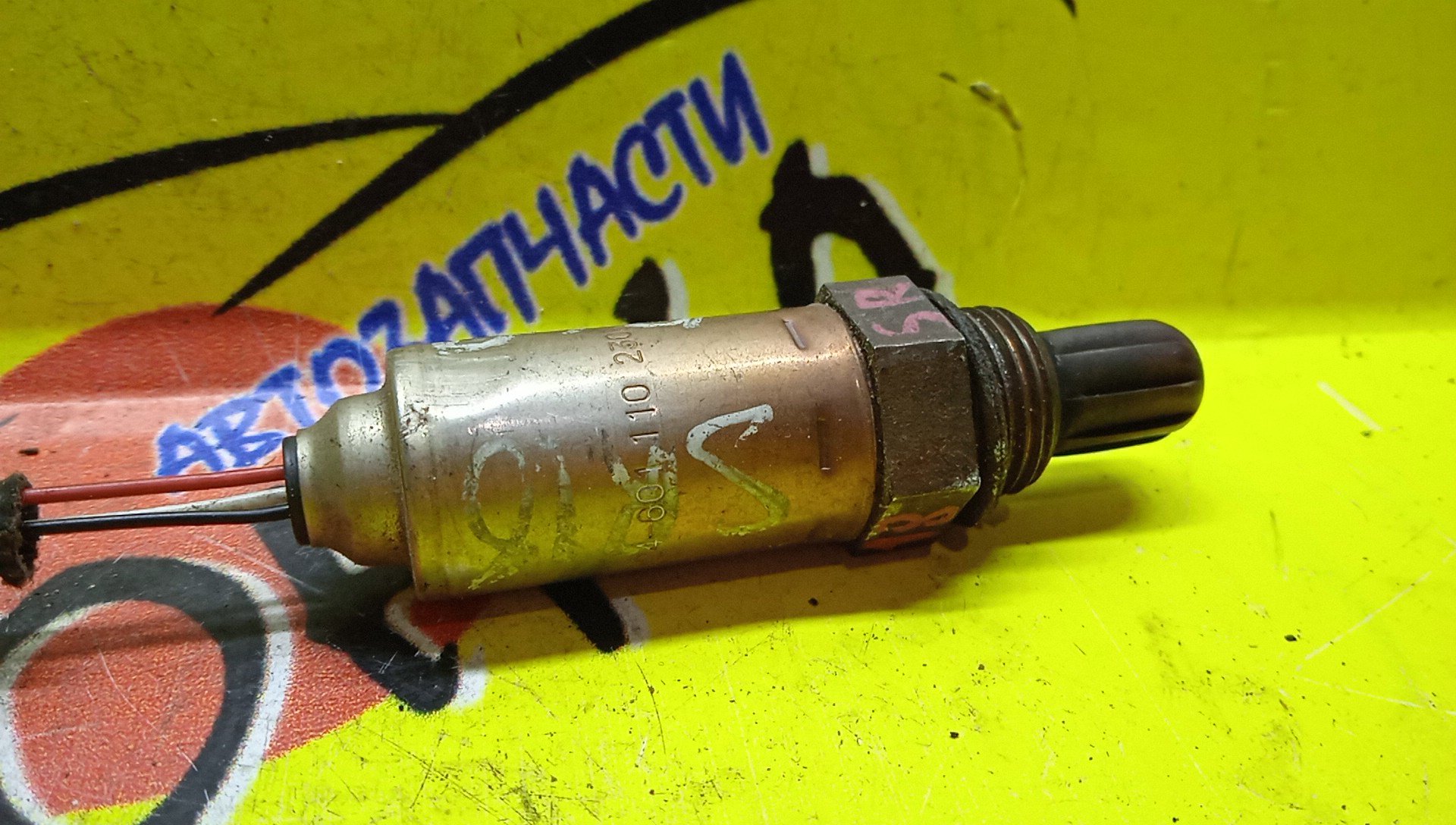 ЛЯМБДА-ЗОНД/NIS/SR18-DE/A24601110