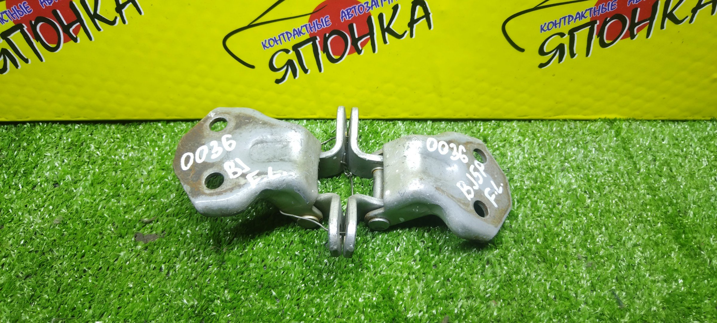 ПЕТЛИ ДВЕРИ/MAZ/323/626/CAPELLA/FAMILIA/FORD IXION/FORD TELSTAR/LASER LIDEA/PREMACY/BJ3P/BJ5P/BJ5W/BJ8W/BJEP/BJFP/BJFW/CP8W/CPEW/GF/GF8P/GFEP/GFER/GFFP/GW5R/GW8W/GWER/GWEW/GWFW/F/L