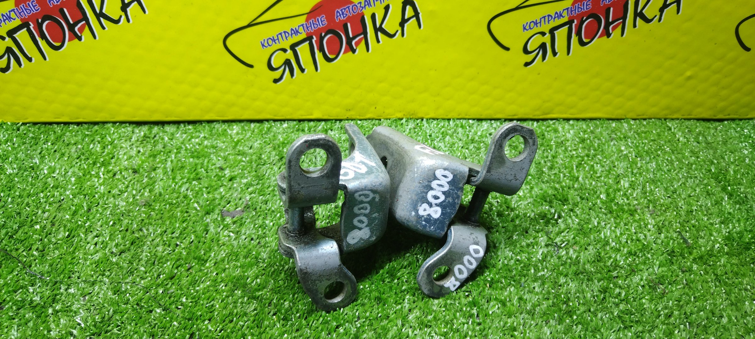 ПЕТЛИ ДВЕРИ/HON/AIRWAVE/CIVIC/CIVIC FERIO/CIVIC HYBRID/CR-V/EDIX/FIT/FIT ARIA/JAZZ/MOBILIO/MOBILIO SPIKE/ODYSSEY/PARTNER/STREAM/BE1/BE2/BE3/BE4/BE8/EN2/EP3/ES1/ES2/ES3/ES9/ET2/EU1/EU2/EU3/EU4/FD1/FD2/FD3/FD7/FN2/GB1/GB2/GD1/GD2/GD3/GD4/GD6/GD7/GD8/GD9/GJ1/GJ2/GJ3/GJ4/GK1/GK2/RA6/RA7/RA8/RA9/RD4/RD5/RD6/RD7/RN1/RN2/RN3/RN4/RN5/RR1/RR2/RR3/RR4/RR5/RR6/F/L/67450S3N003ZZ